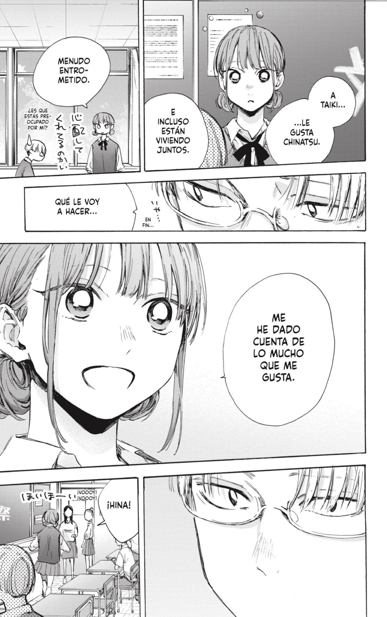 Read Blue Box Español Manga Online