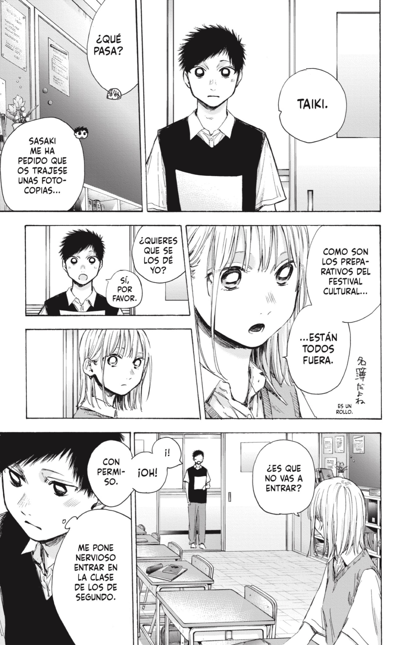 Read Blue Box Español Manga Online