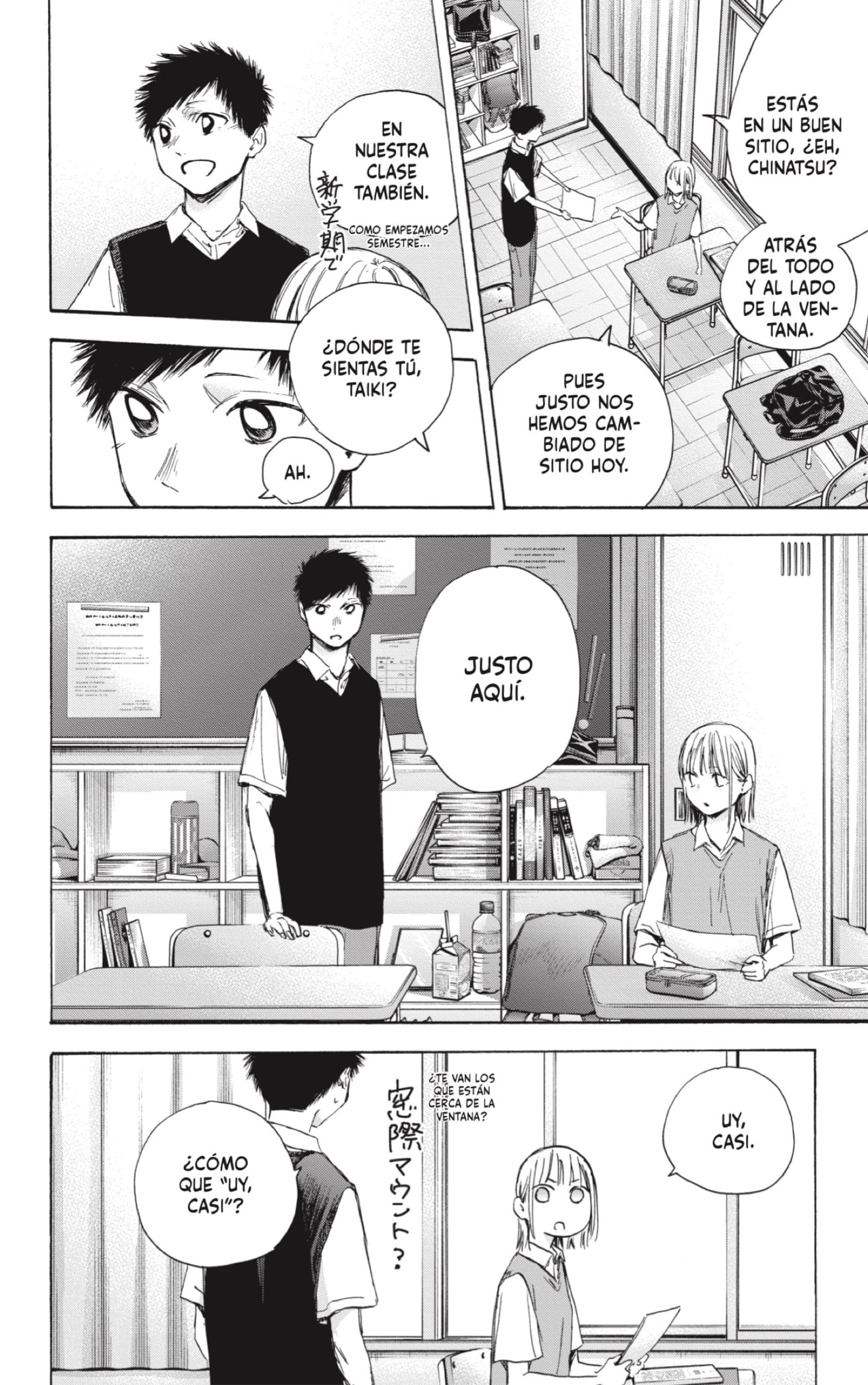 Read Blue Box Español Manga Online