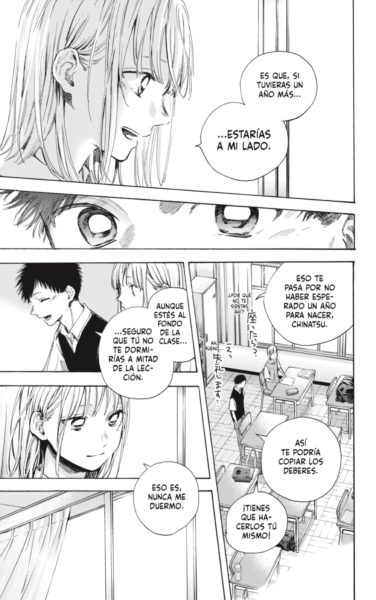 Read Blue Box Español Manga Online
