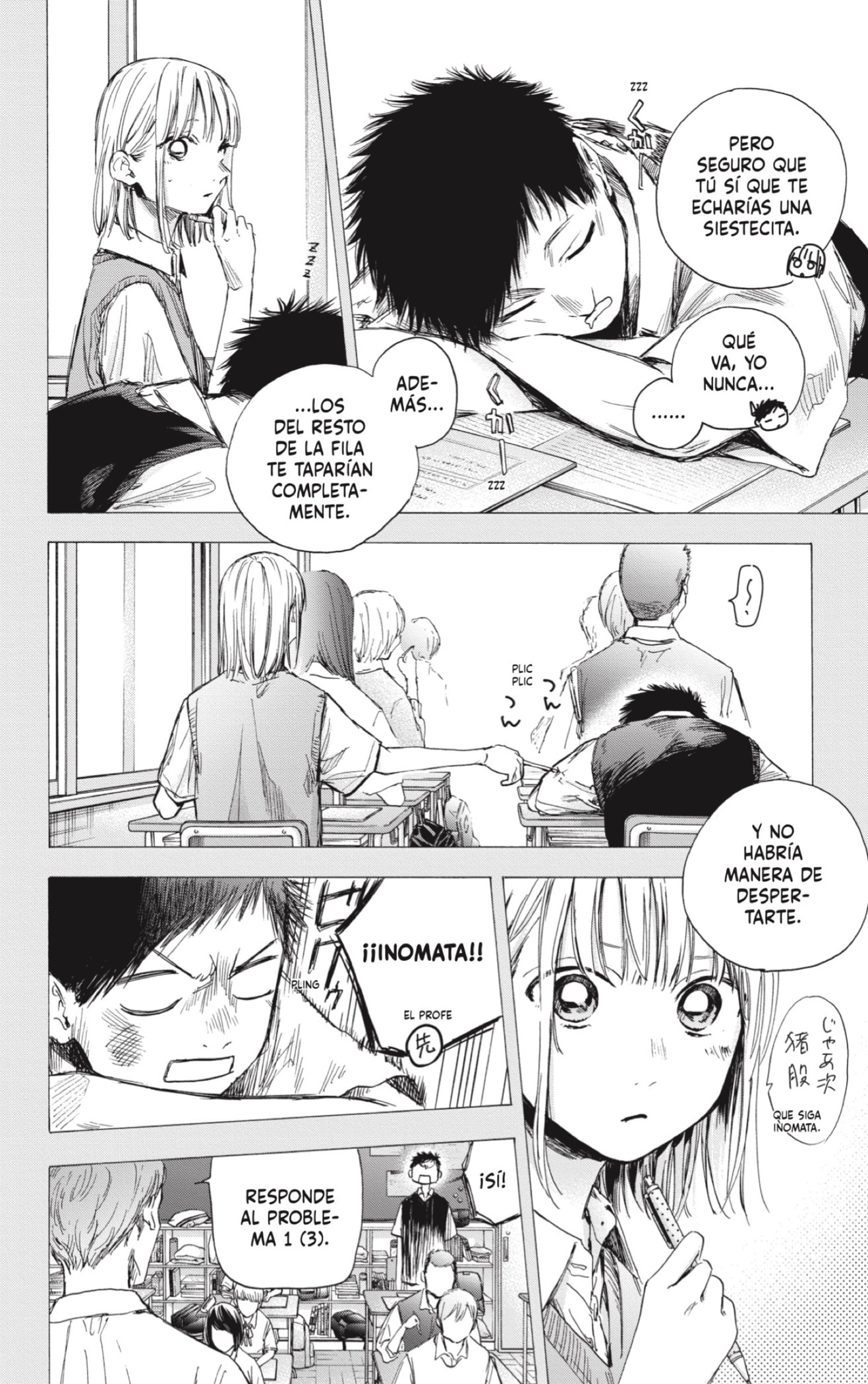 Read Blue Box Español Manga Online