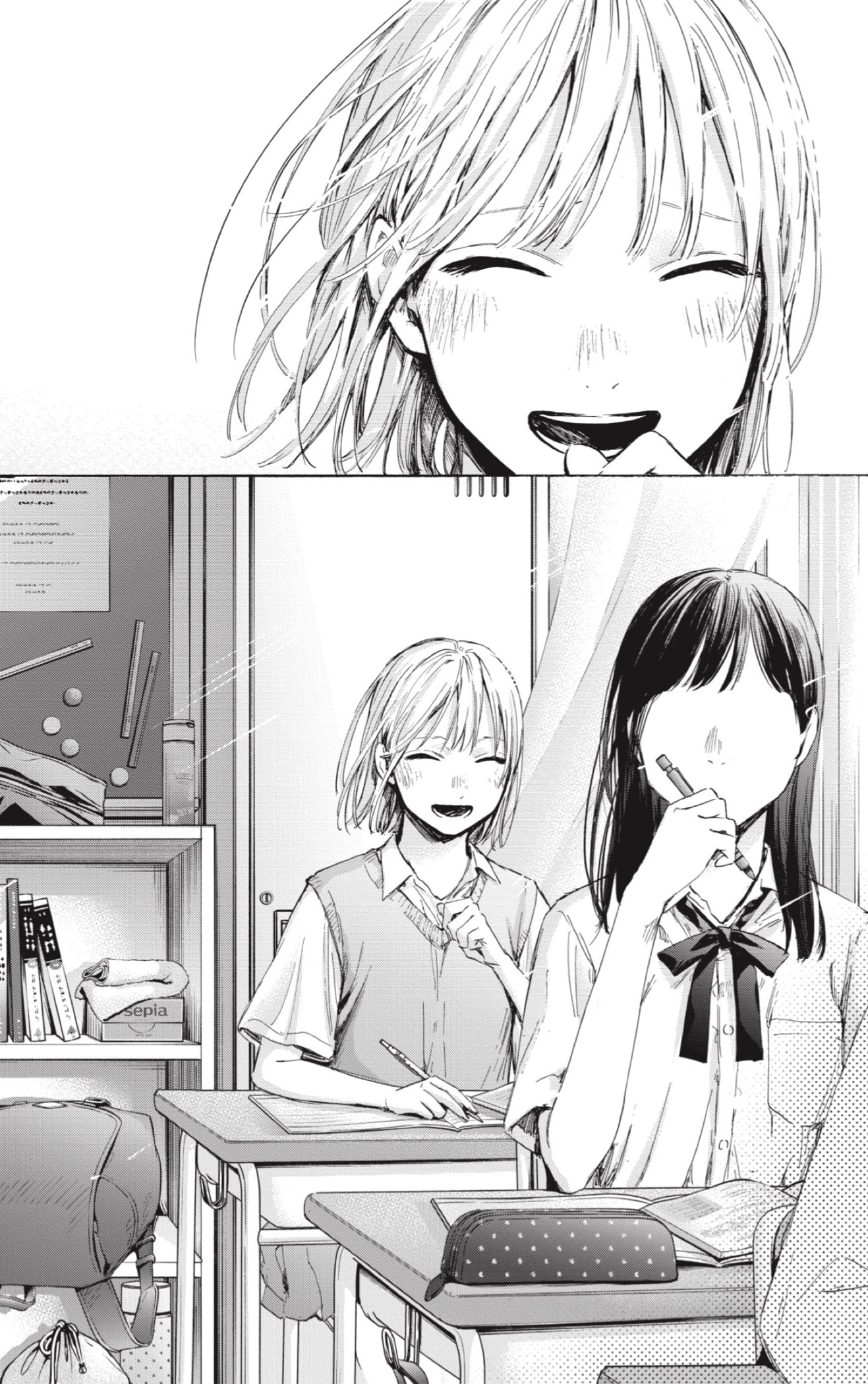 Read Blue Box Español Manga Online