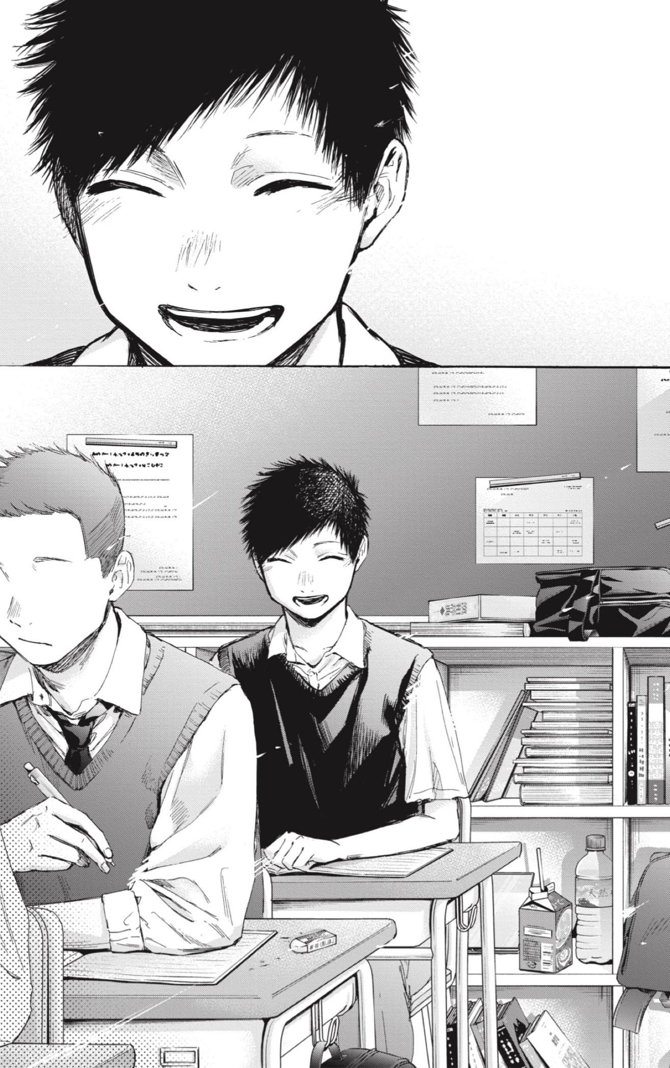 Read Blue Box Español Manga Online