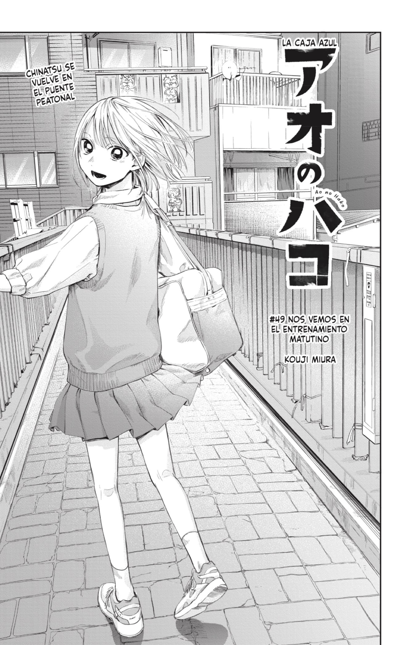 Read Blue Box Español Manga Online