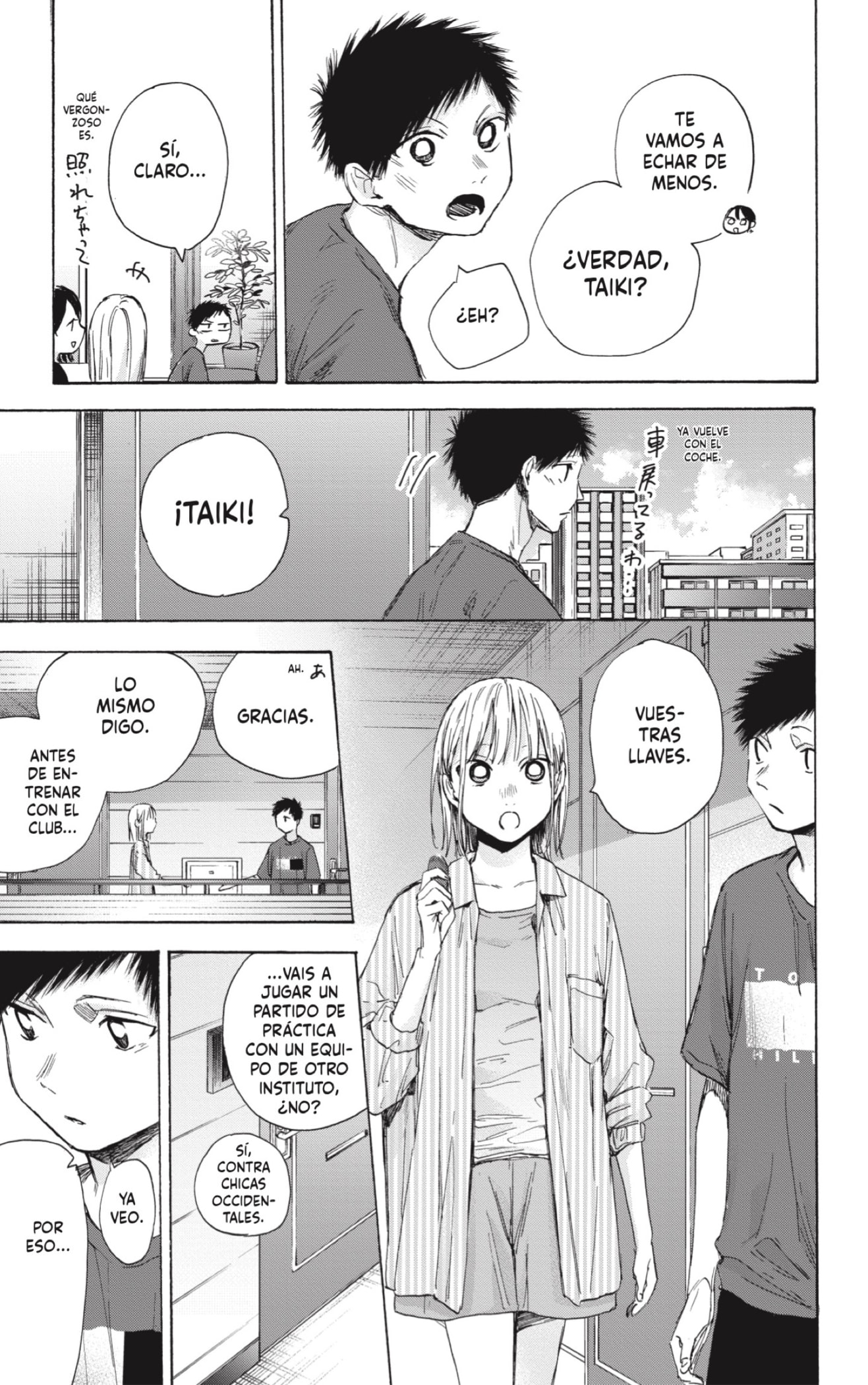 Read Blue Box Español Manga Online