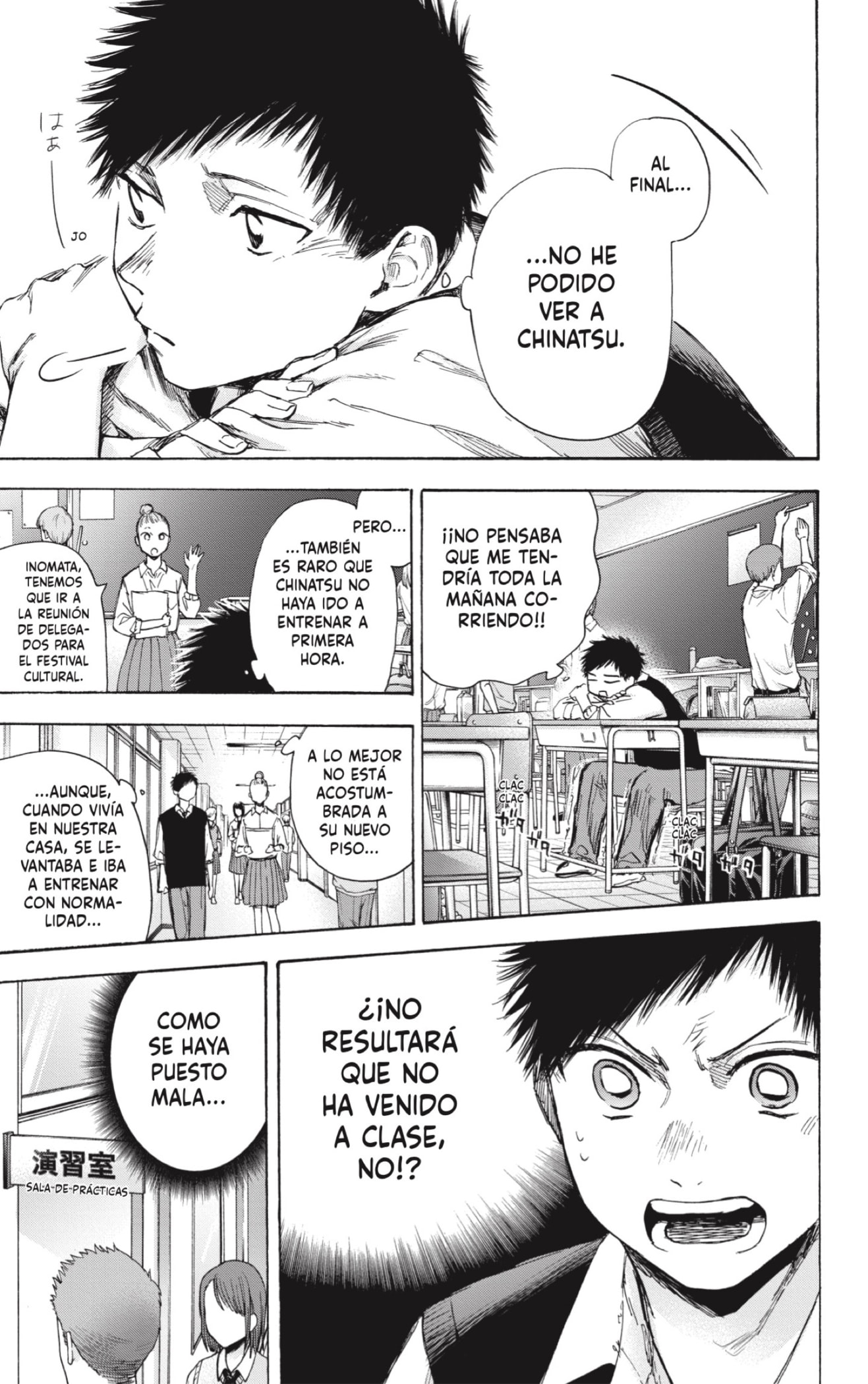 Read Blue Box Español Manga Online