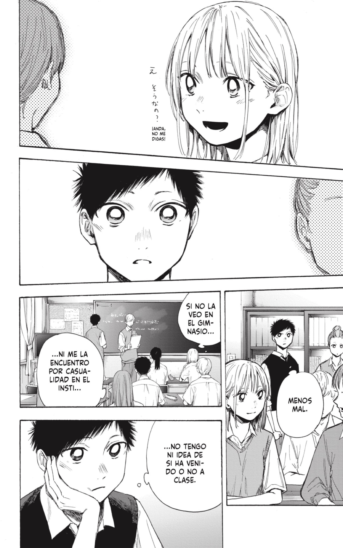 Read Blue Box Español Manga Online