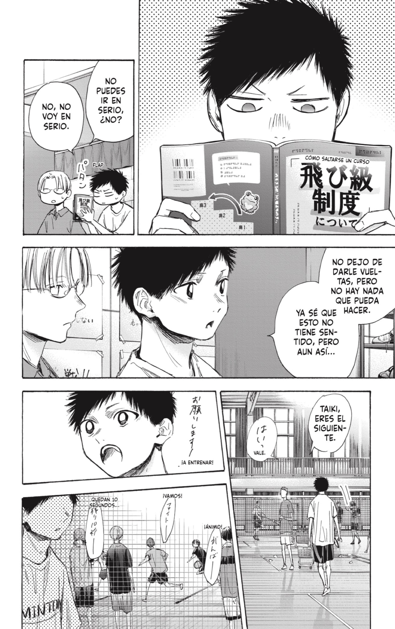 Read Blue Box Español Manga Online