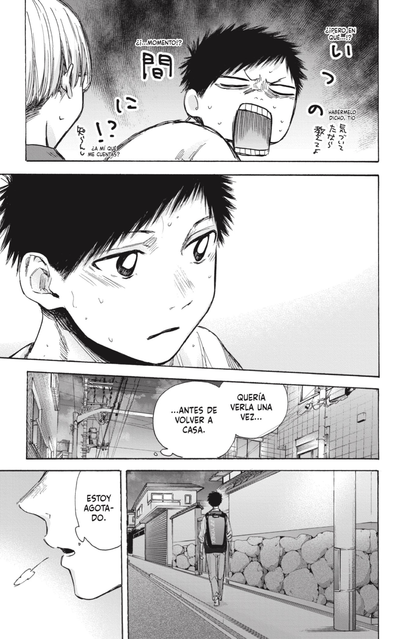Read Blue Box Español Manga Online