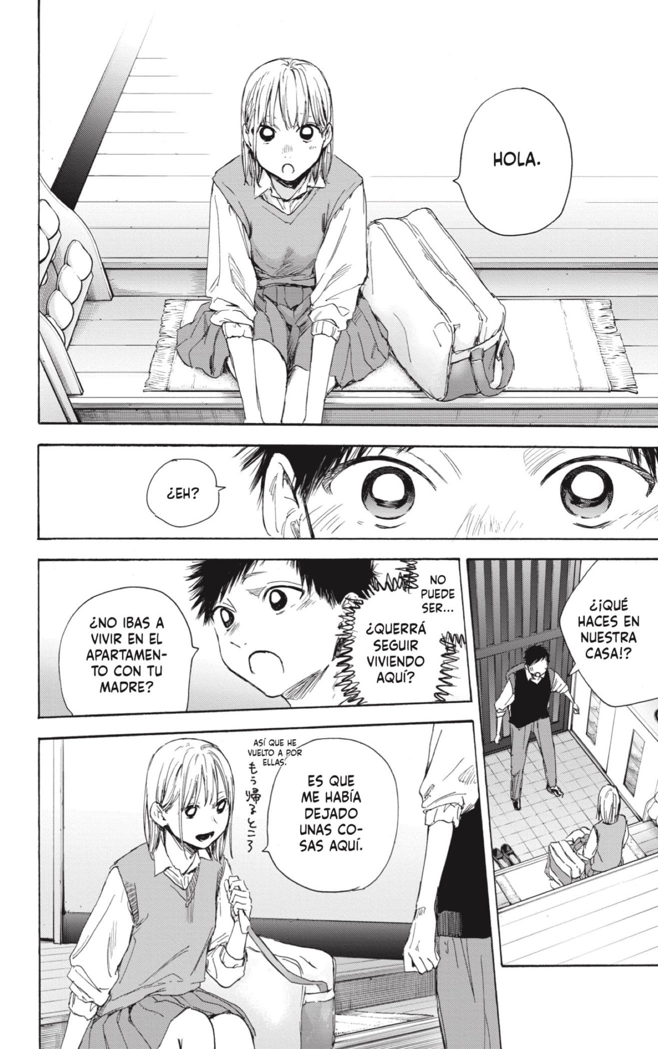 Read Blue Box Español Manga Online