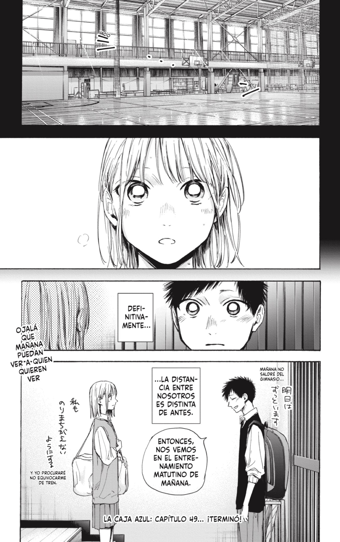 Read Blue Box Español Manga Online
