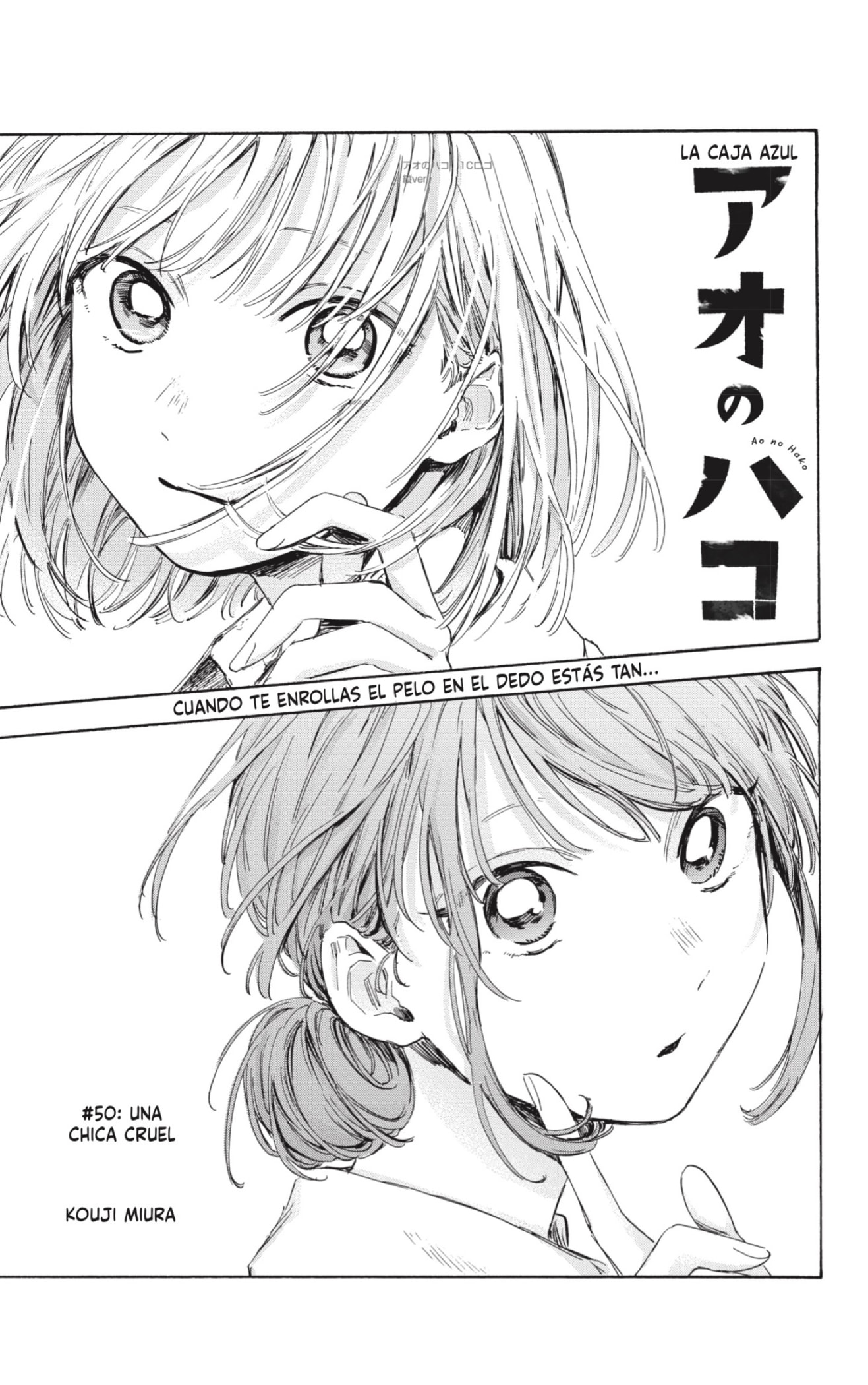 Read Blue Box Español Manga Online