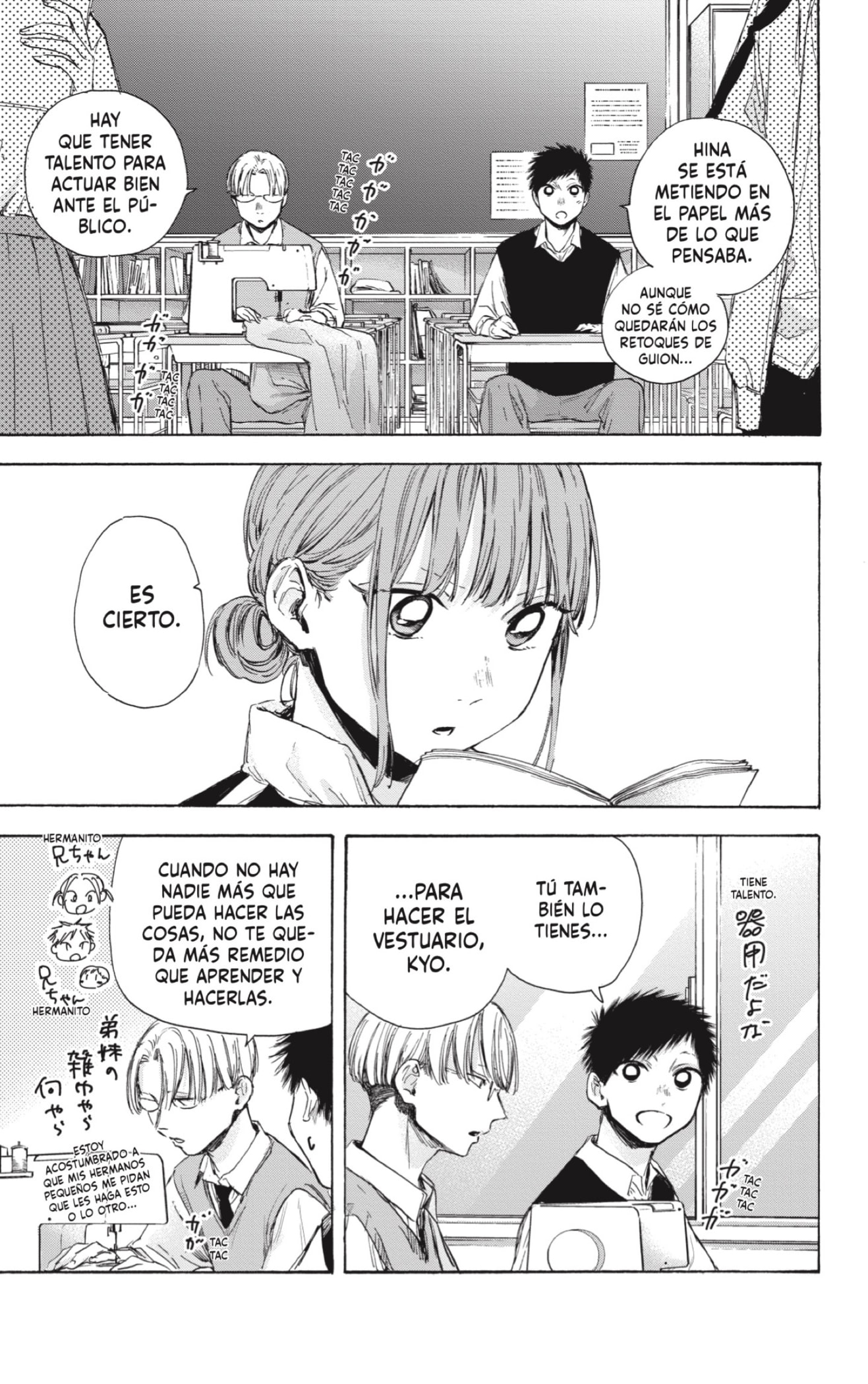 Read Blue Box Español Manga Online