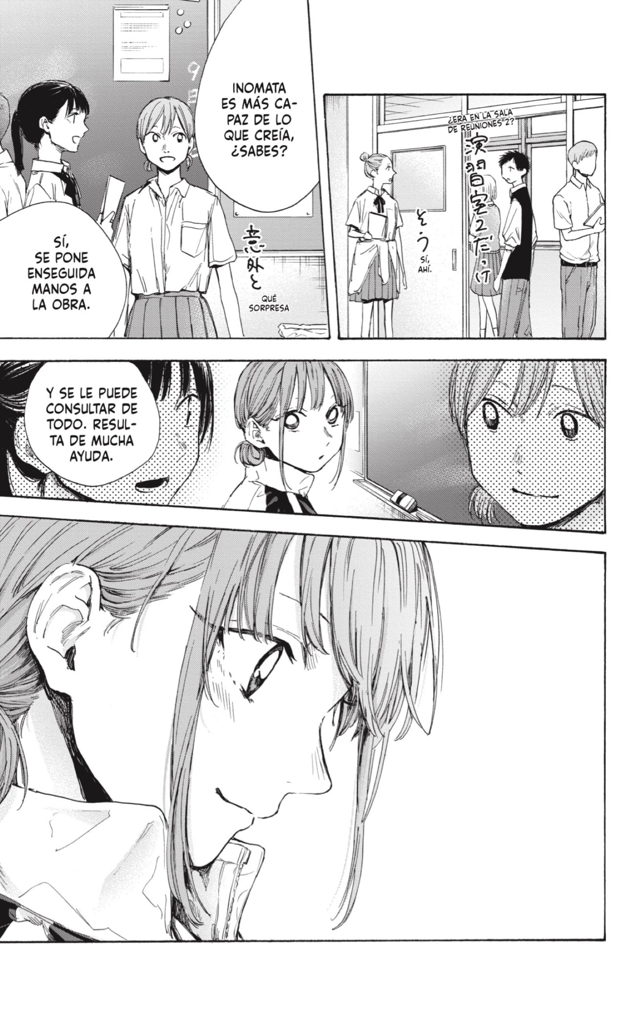 Read Blue Box Español Manga Online