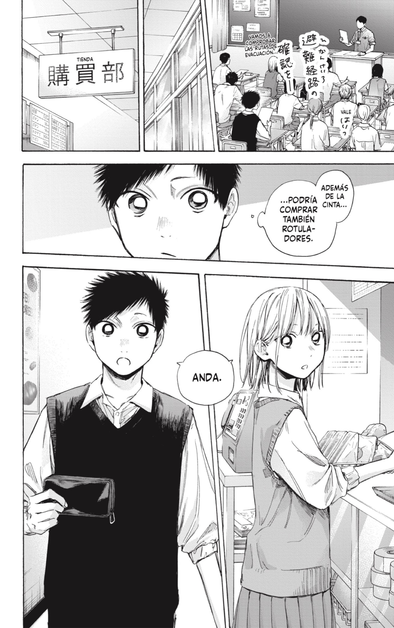 Read Blue Box Español Manga Online