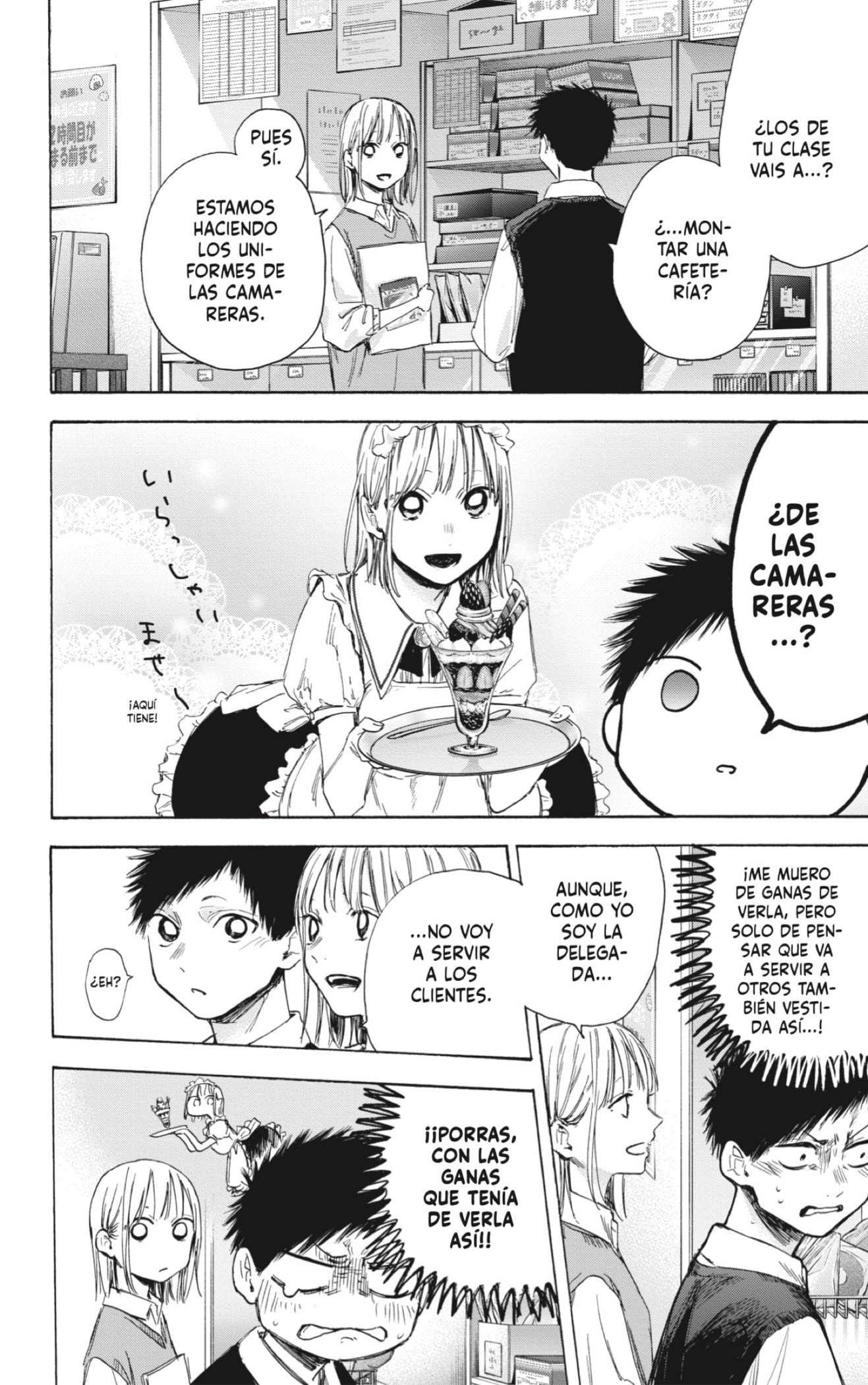 Read Blue Box Español Manga Online