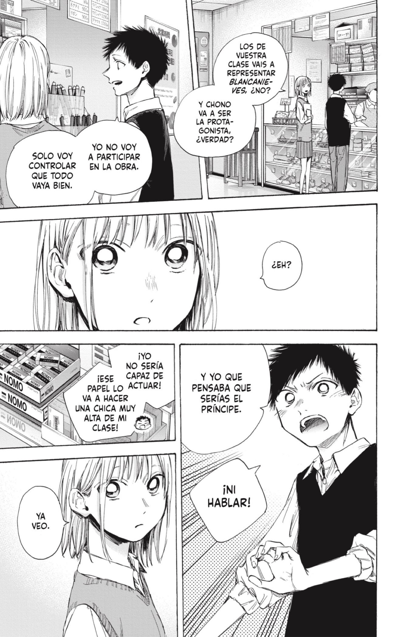 Read Blue Box Español Manga Online