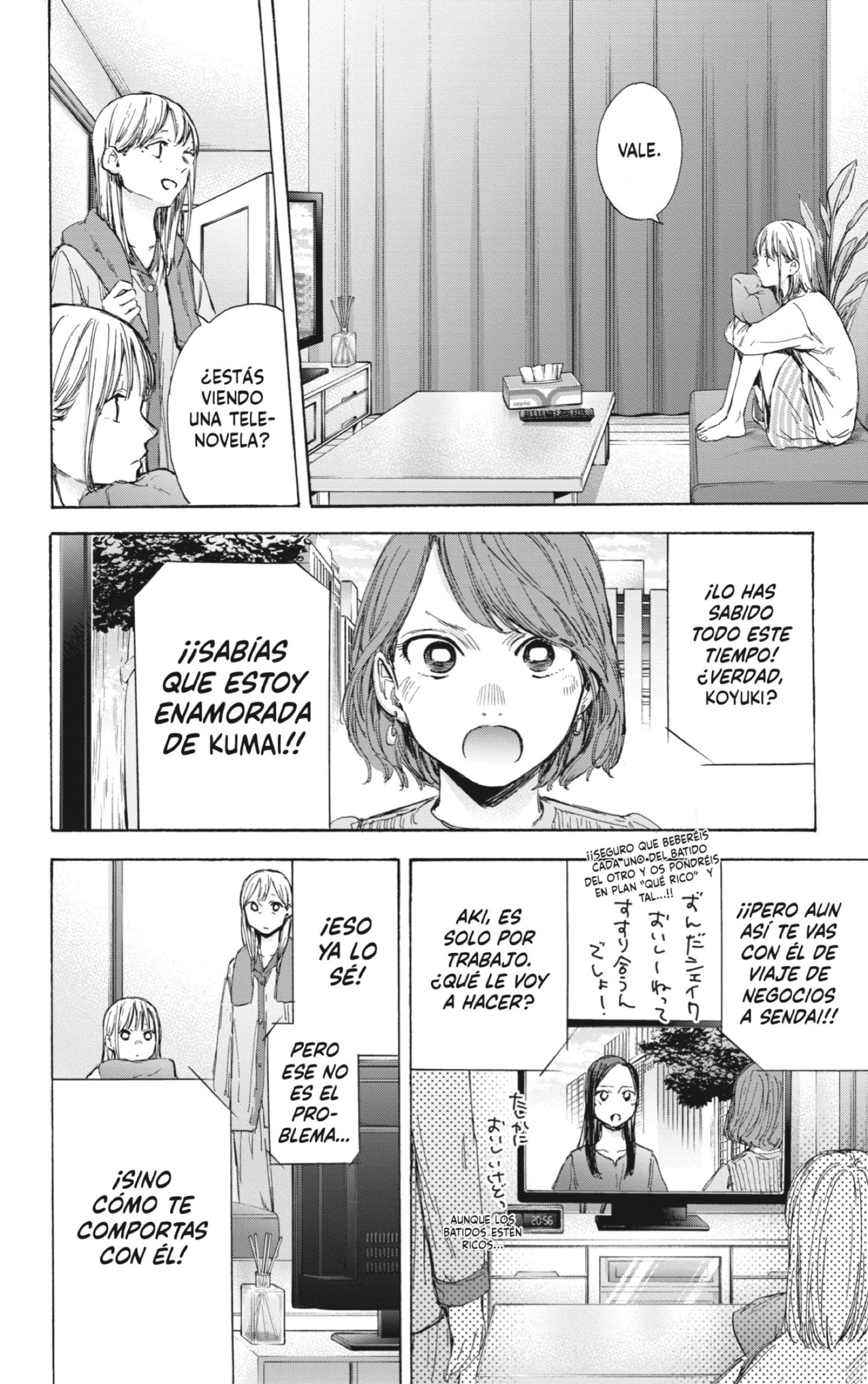 Read Blue Box Español Manga Online