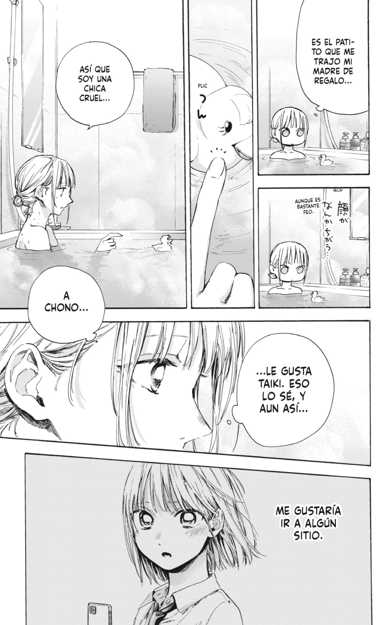 Read Blue Box Español Manga Online