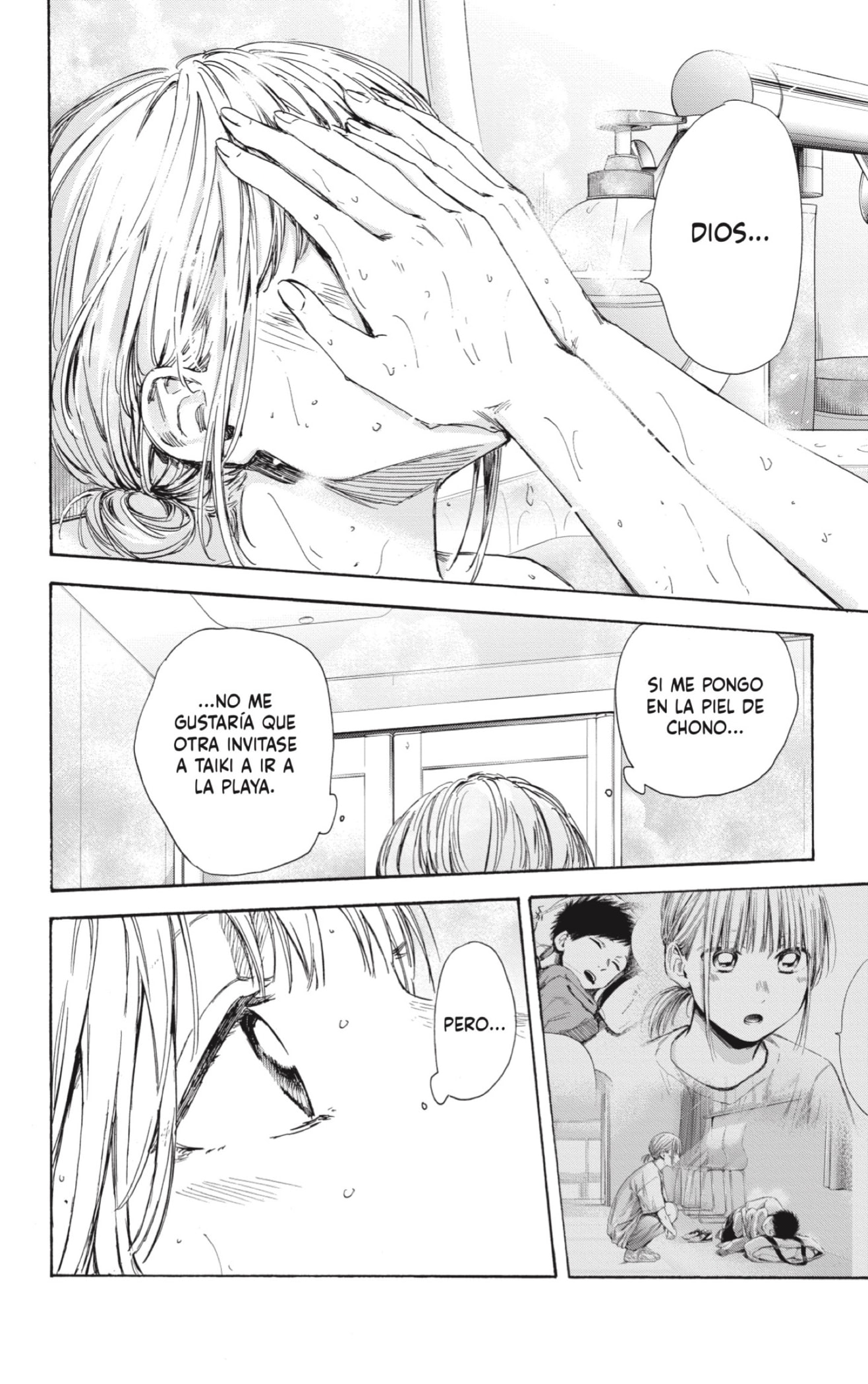 Read Blue Box Español Manga Online