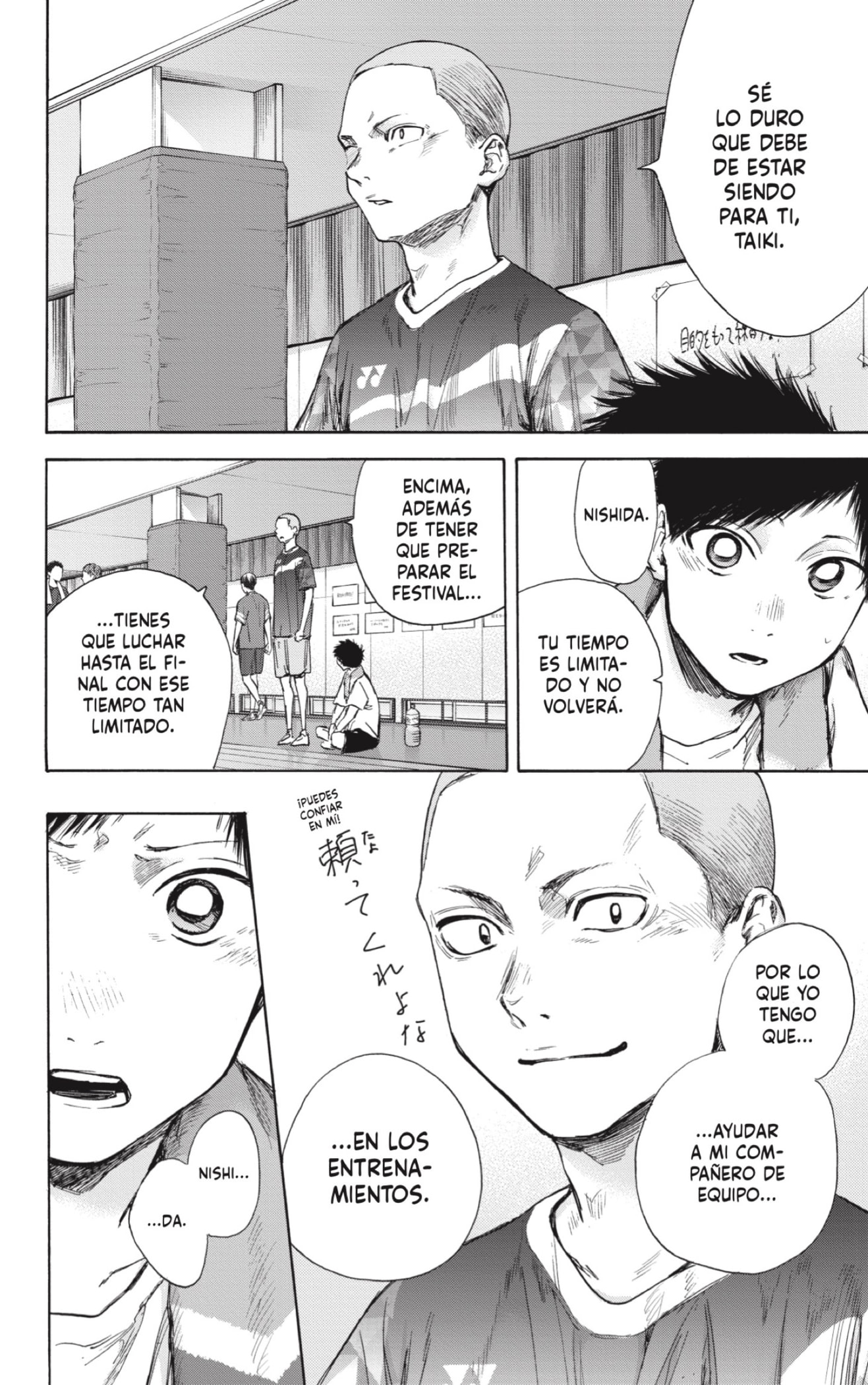 Read Blue Box Español Manga Online