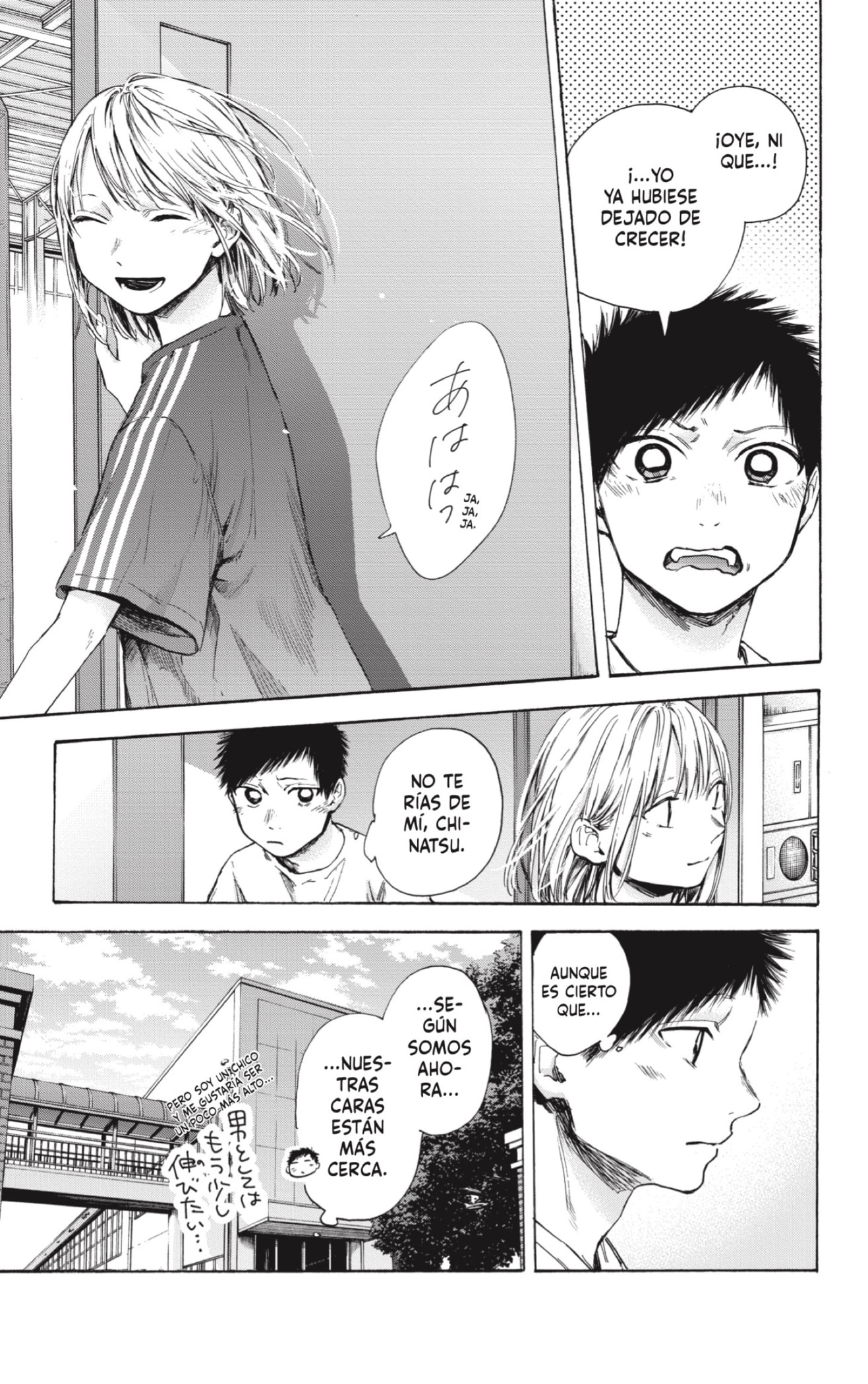 Read Blue Box Español Manga Online