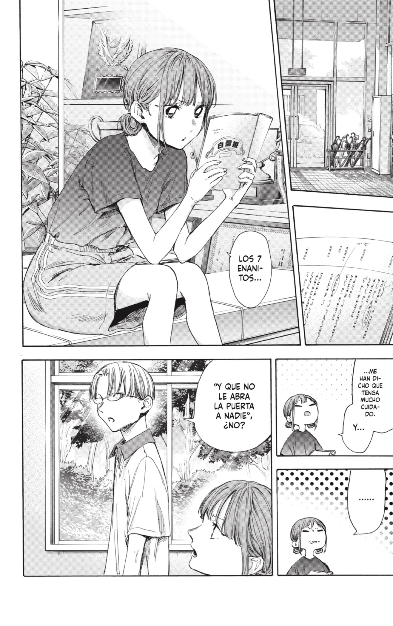Read Blue Box Español Manga Online