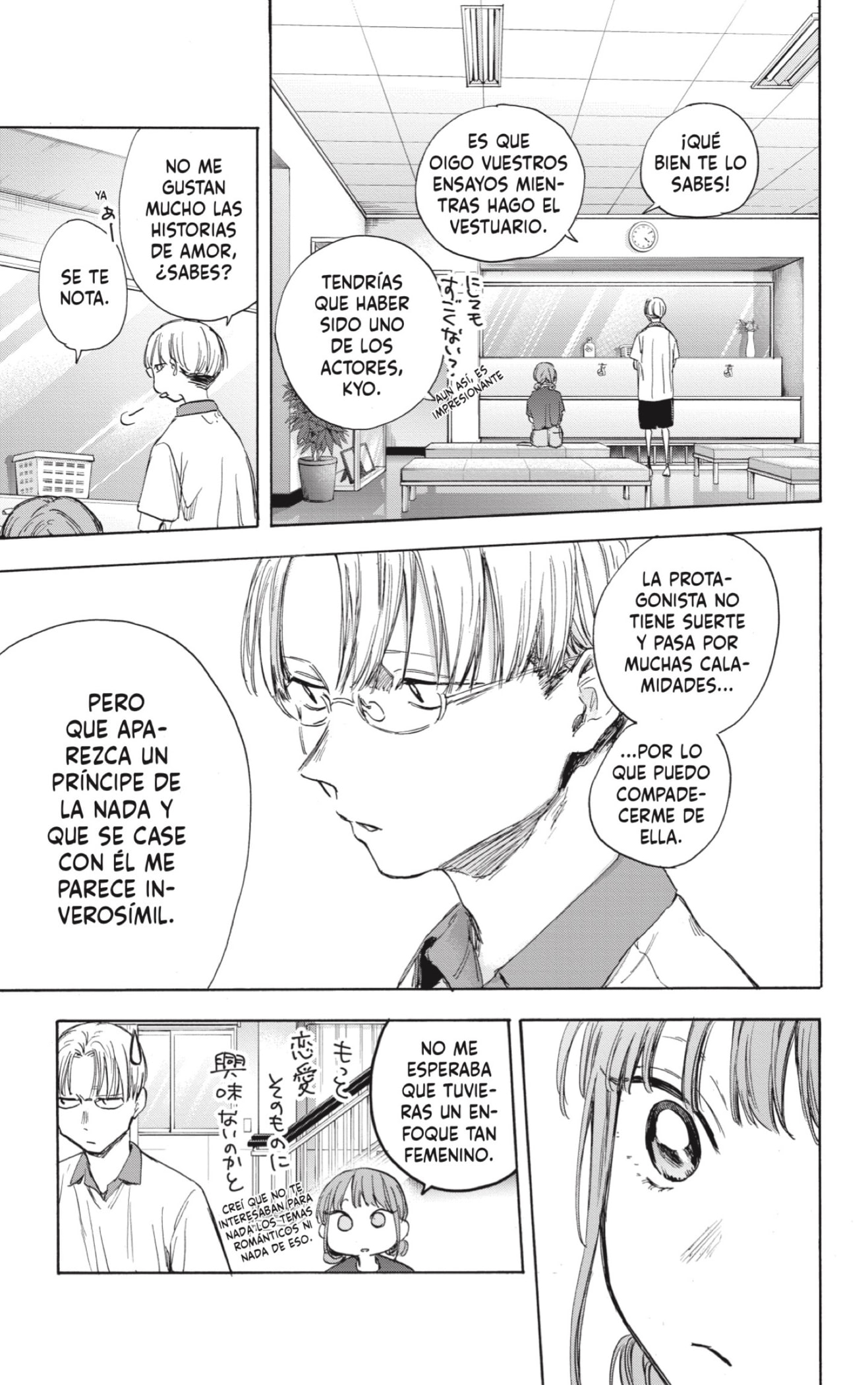Read Blue Box Español Manga Online
