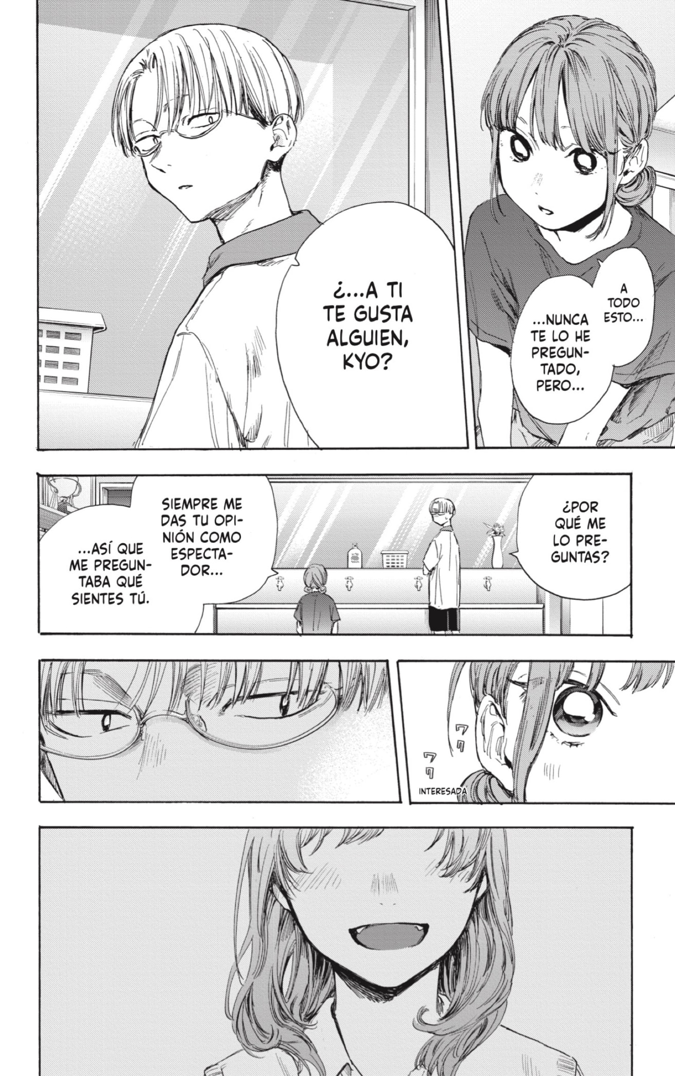 Read Blue Box Español Manga Online