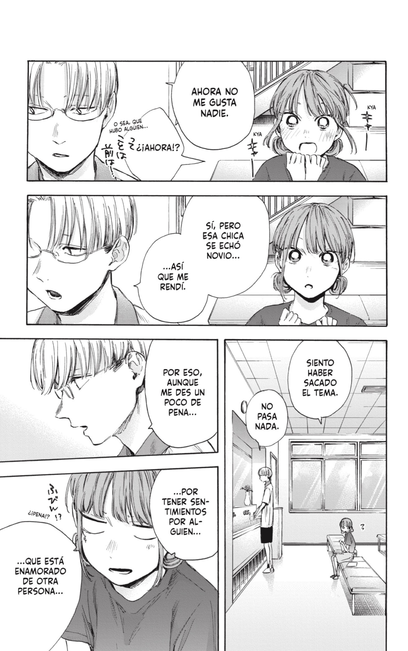 Read Blue Box Español Manga Online