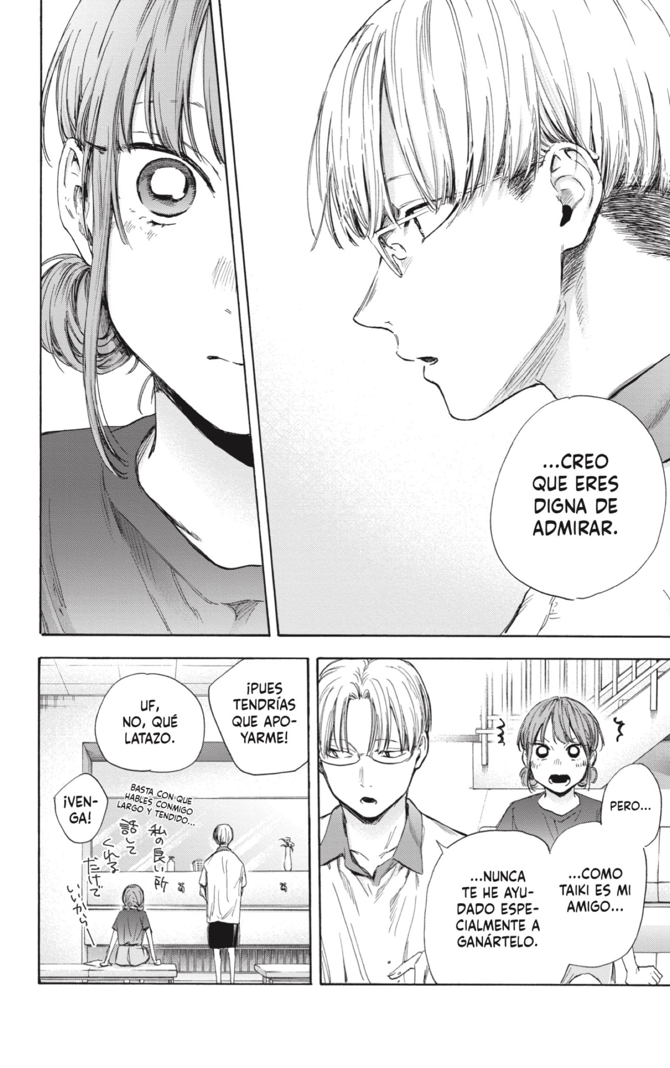 Read Blue Box Español Manga Online