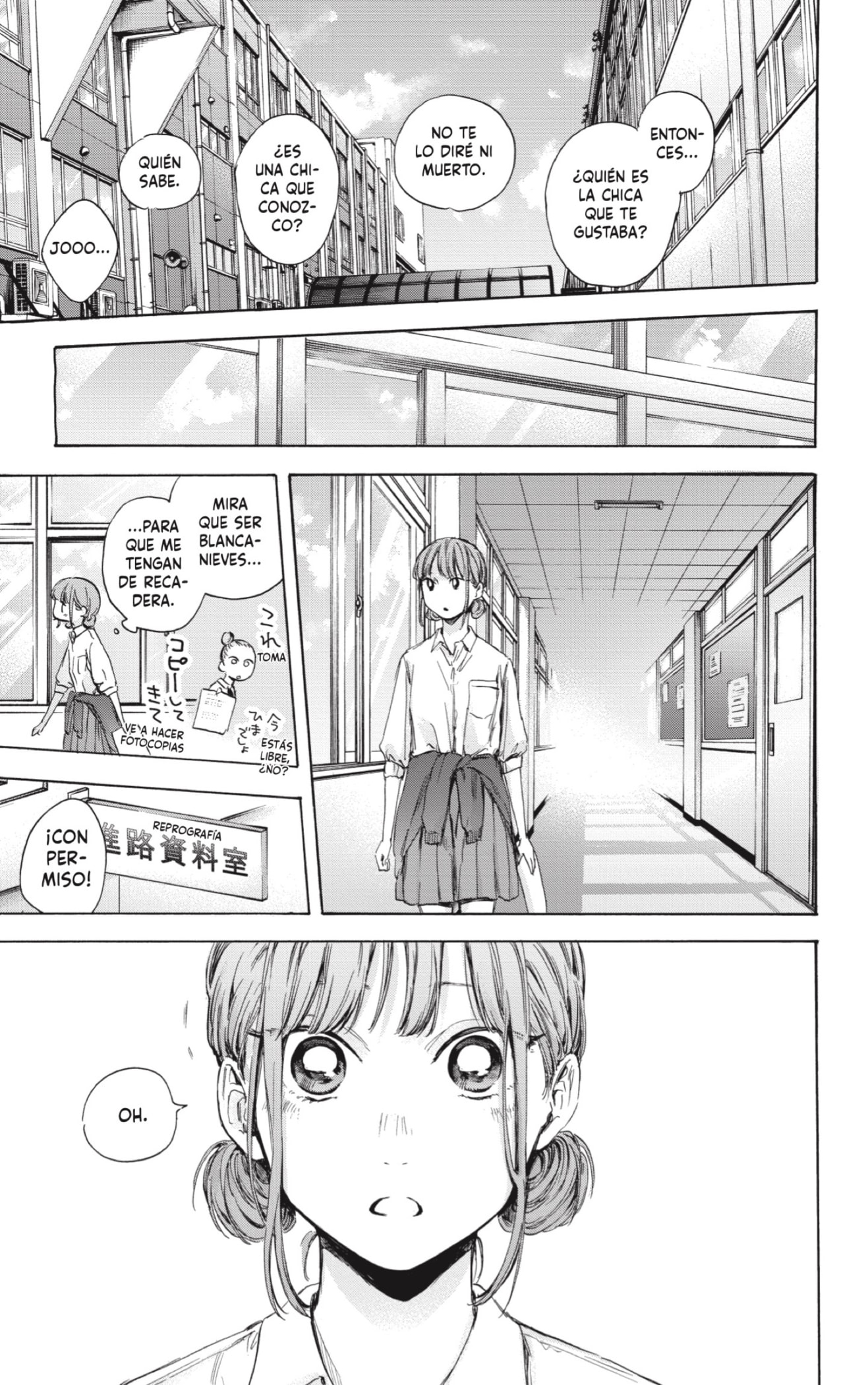 Read Blue Box Español Manga Online