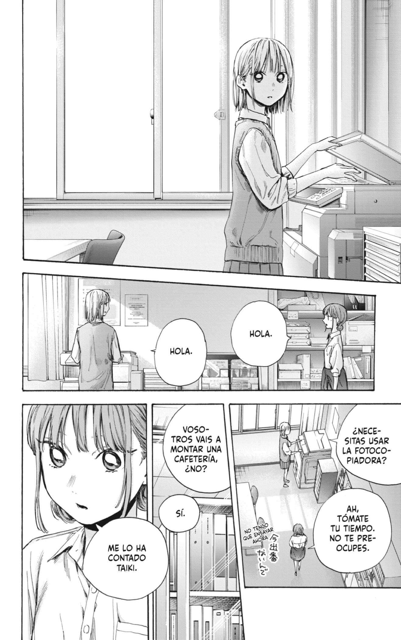 Read Blue Box Español Manga Online