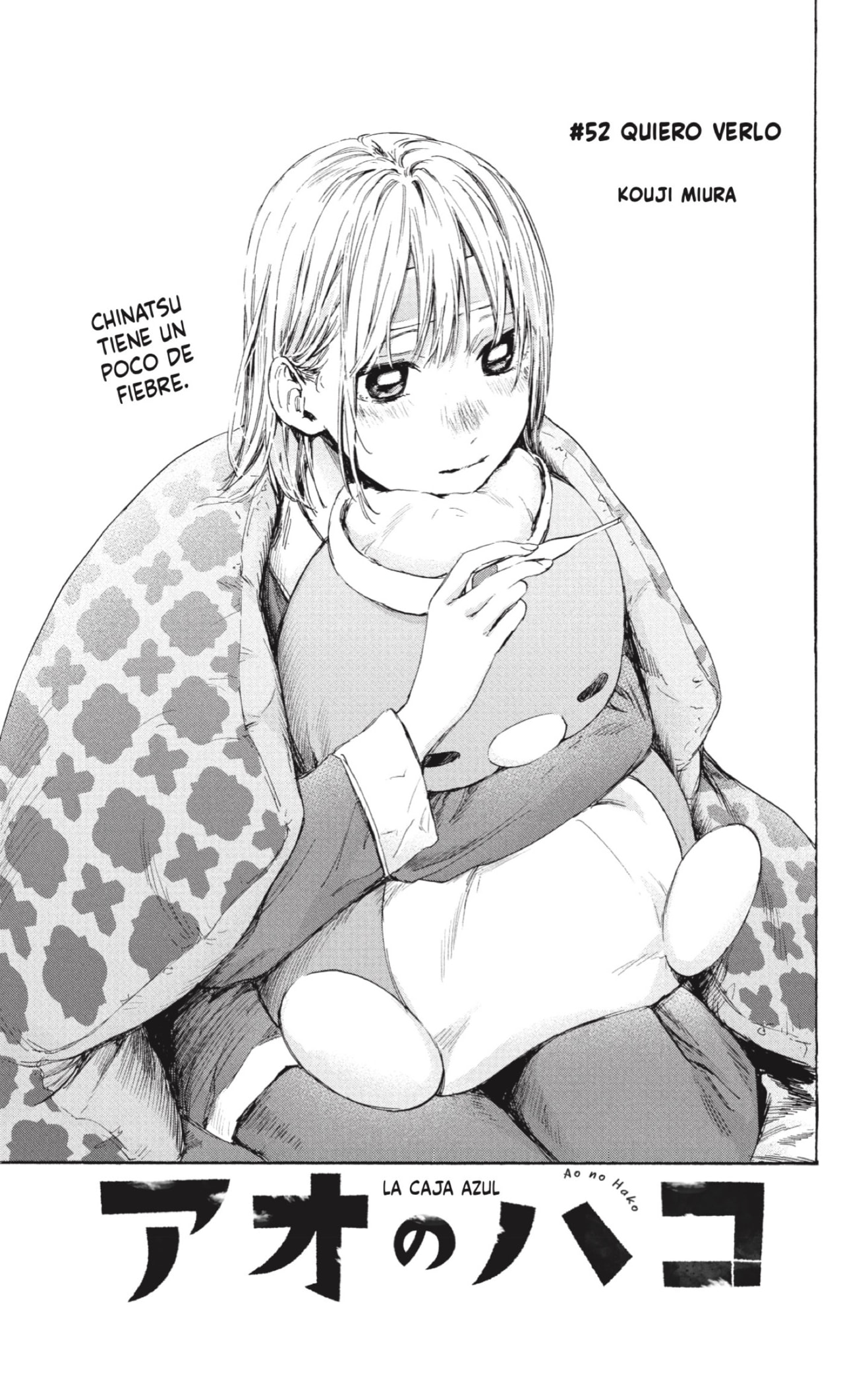 Read Blue Box Español Manga Online