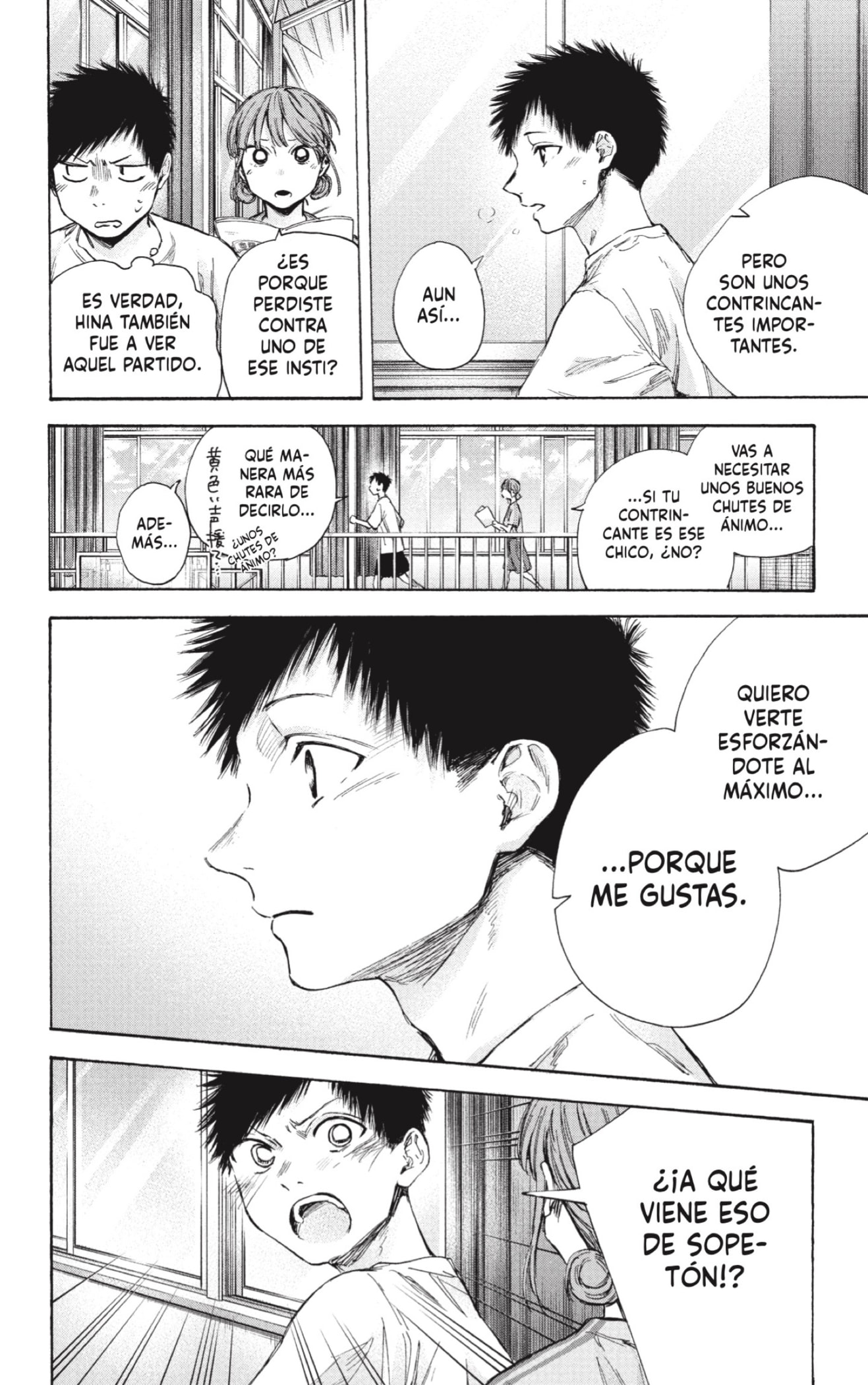 Read Blue Box Español Manga Online