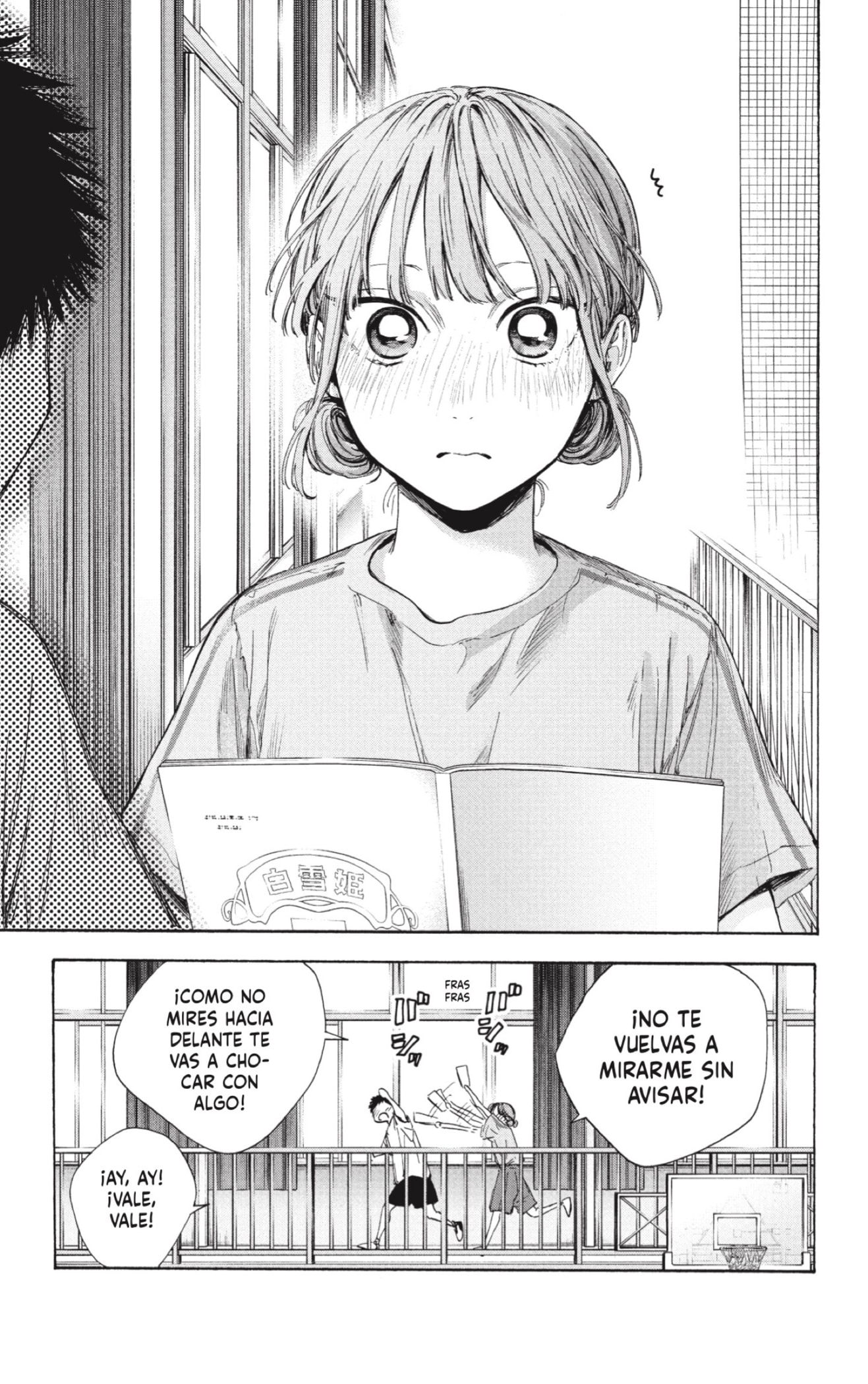 Read Blue Box Español Manga Online