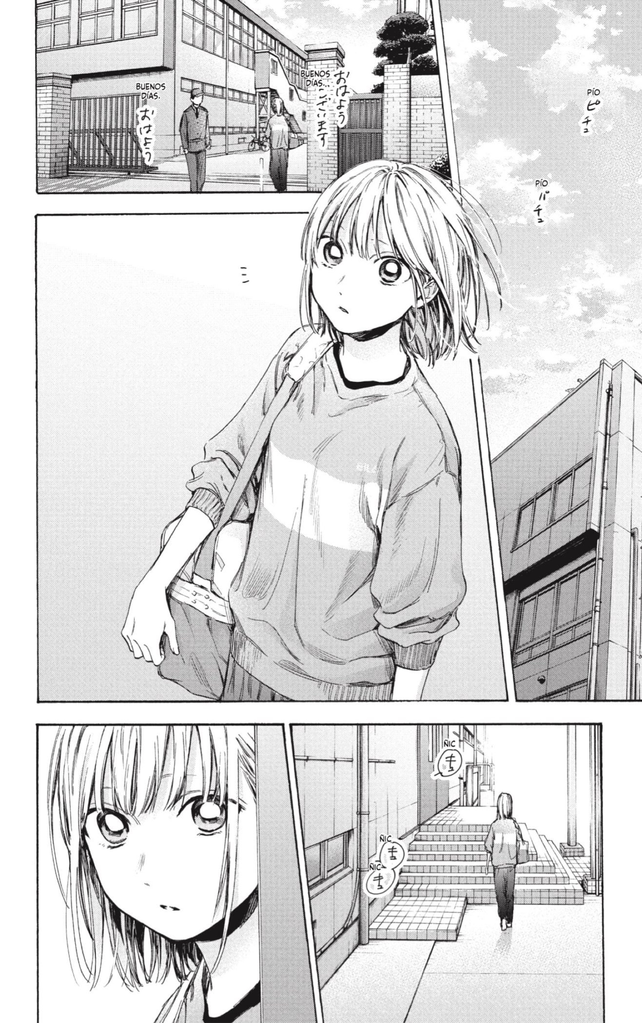 Read Blue Box Español Manga Online