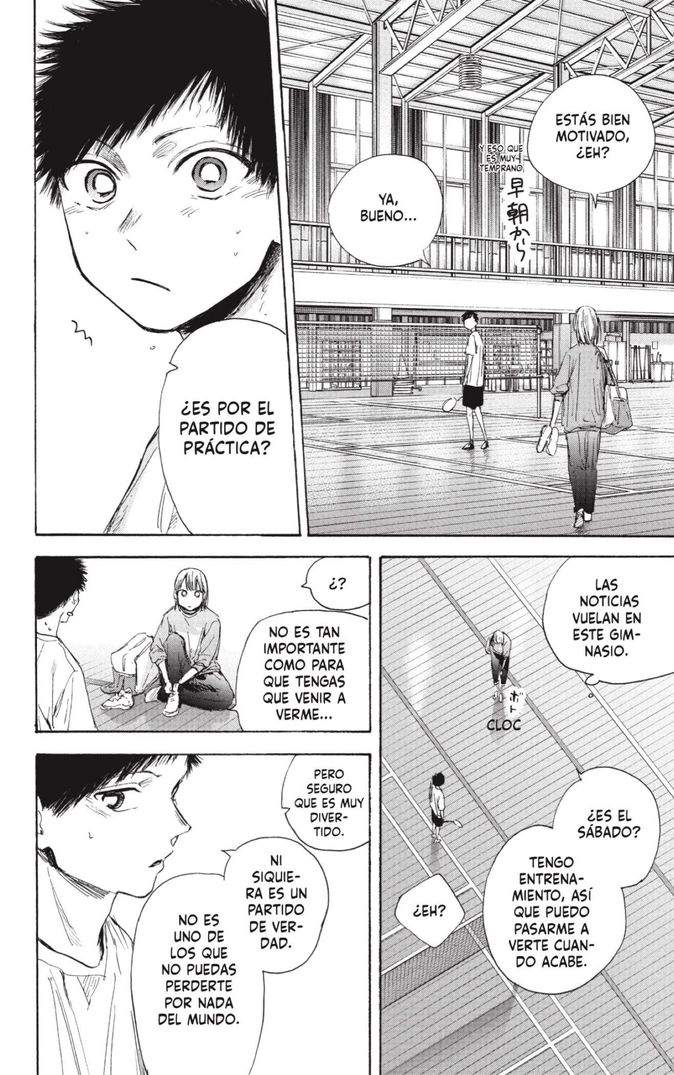 Read Blue Box Español Manga Online