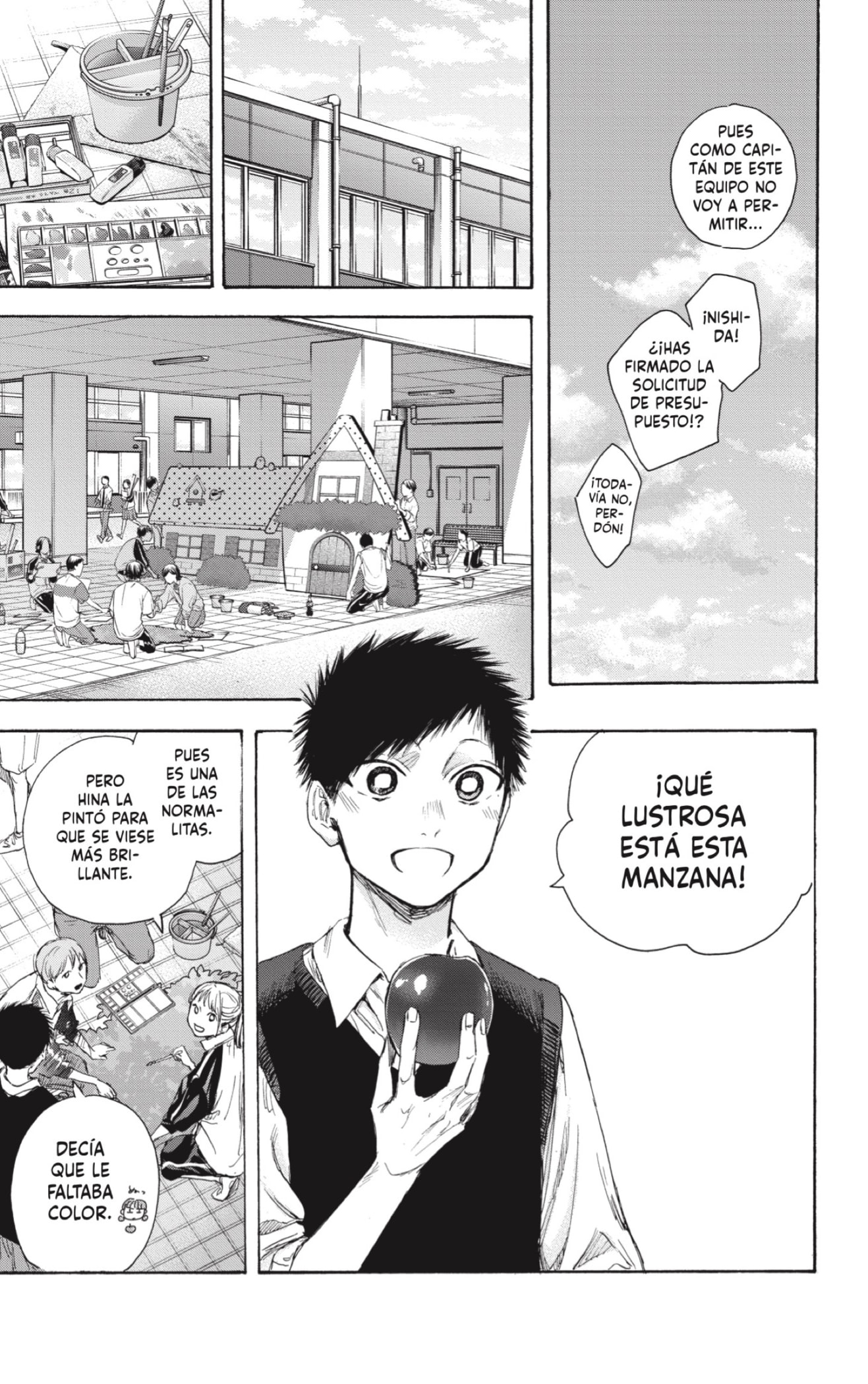 Read Blue Box Español Manga Online