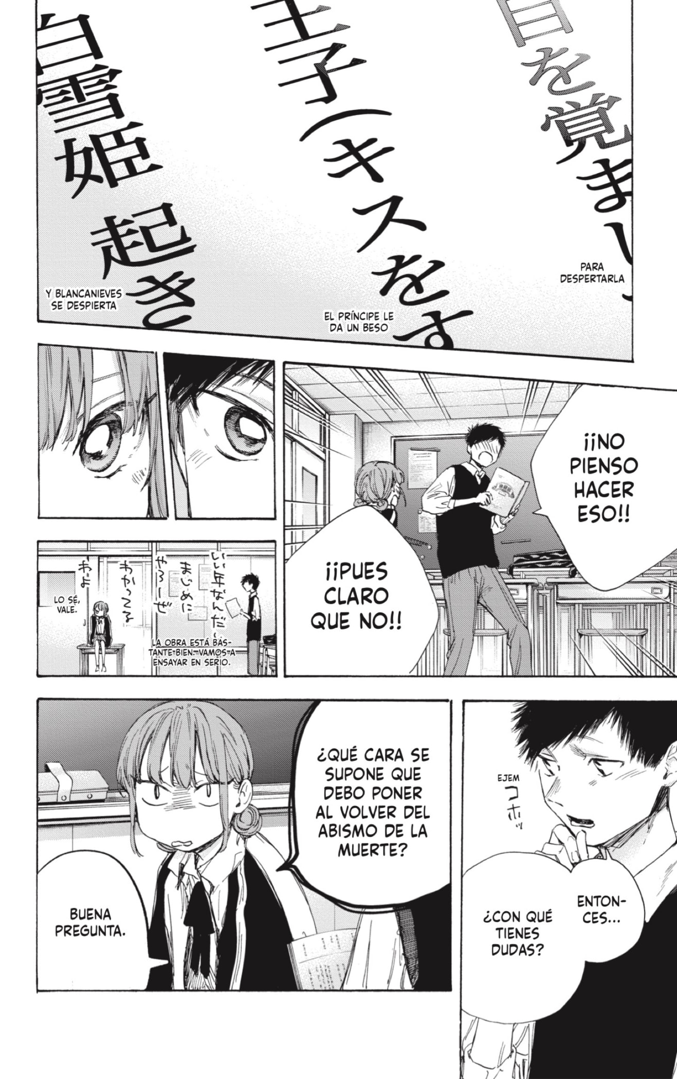 Read Blue Box Español Manga Online