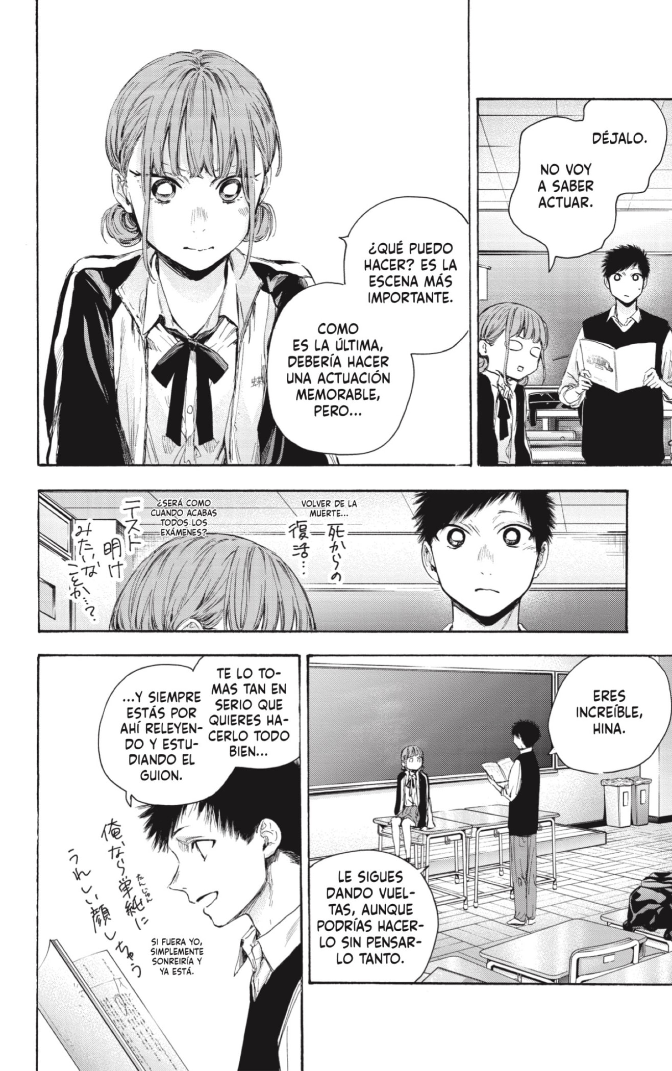 Read Blue Box Español Manga Online