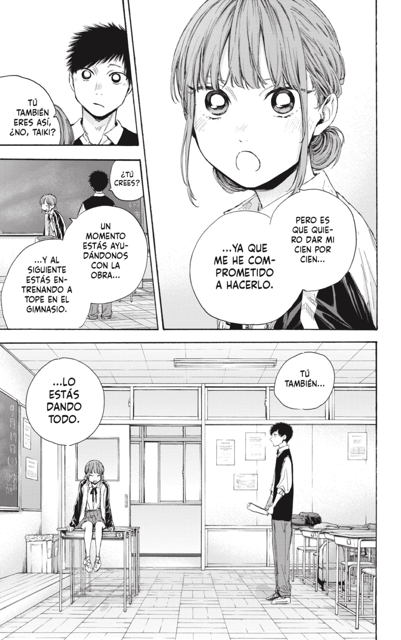 Read Blue Box Español Manga Online