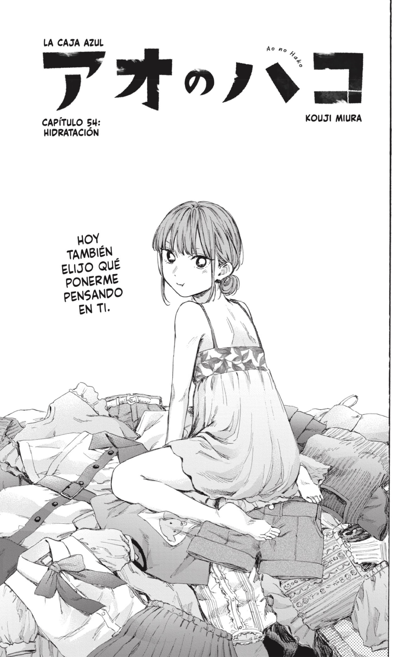 Read Blue Box Español Manga Online