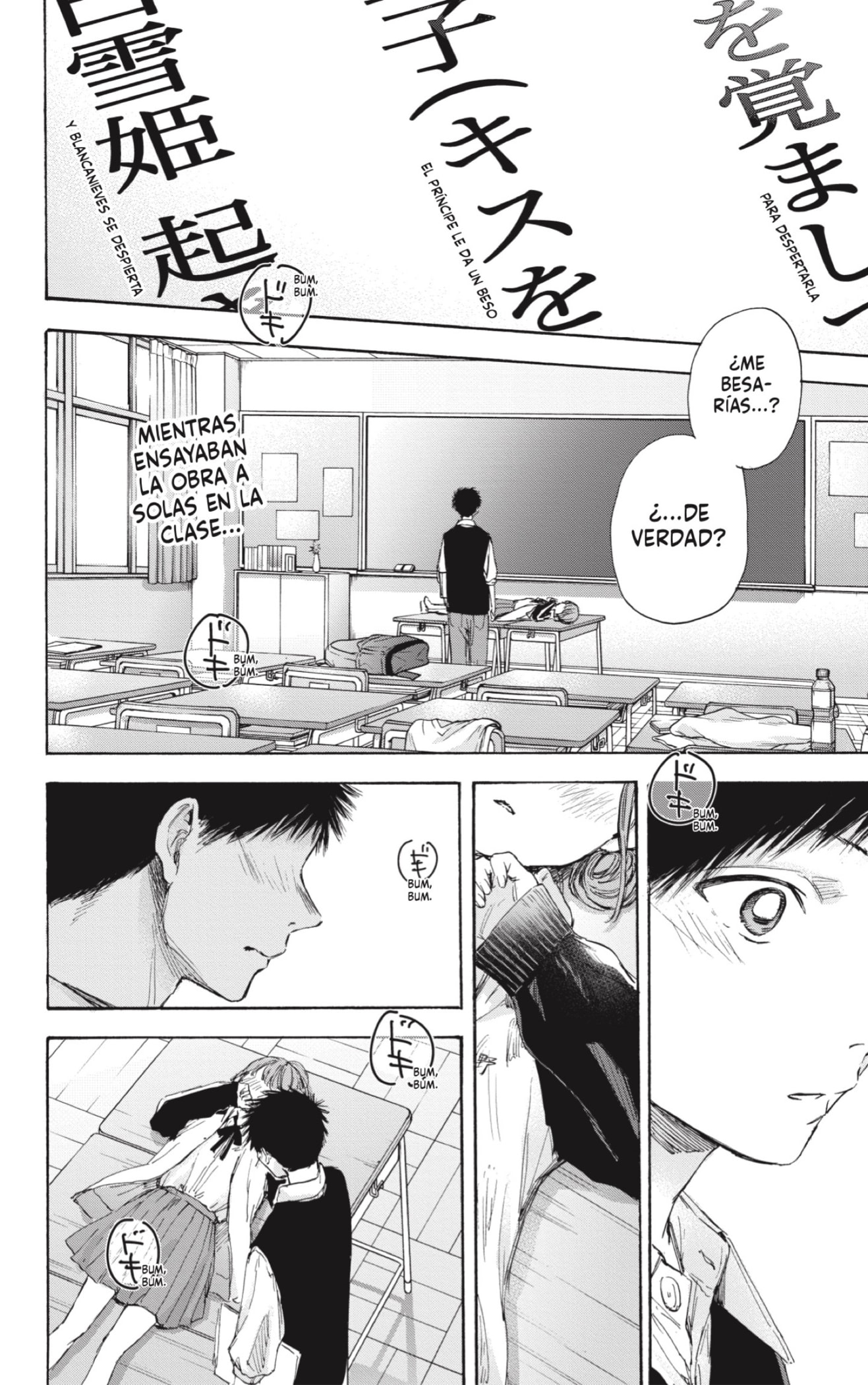 Read Blue Box Español Manga Online