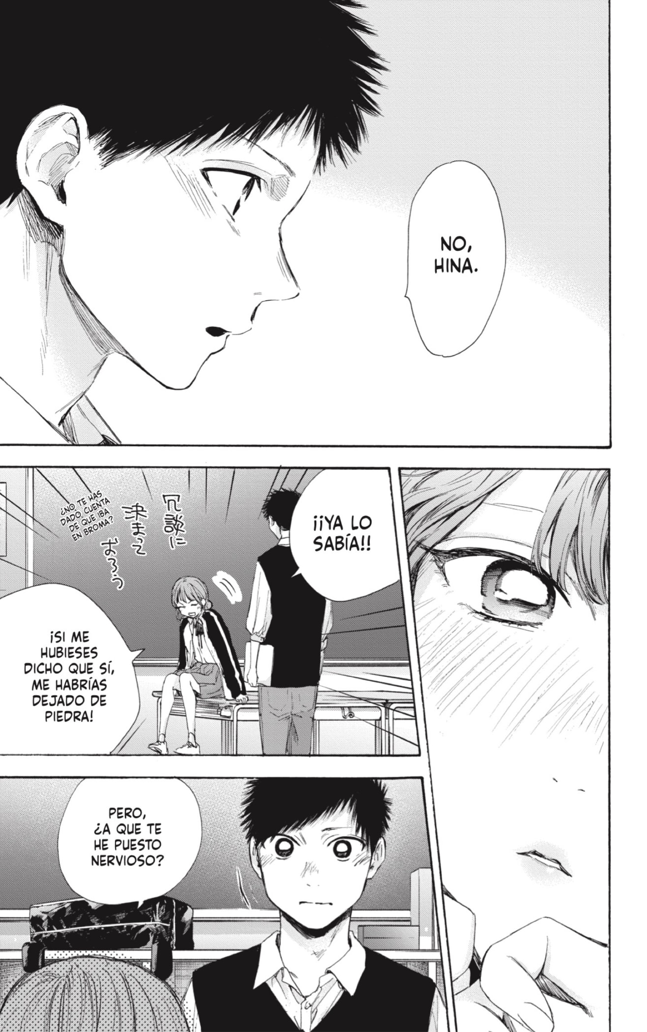 Read Blue Box Español Manga Online