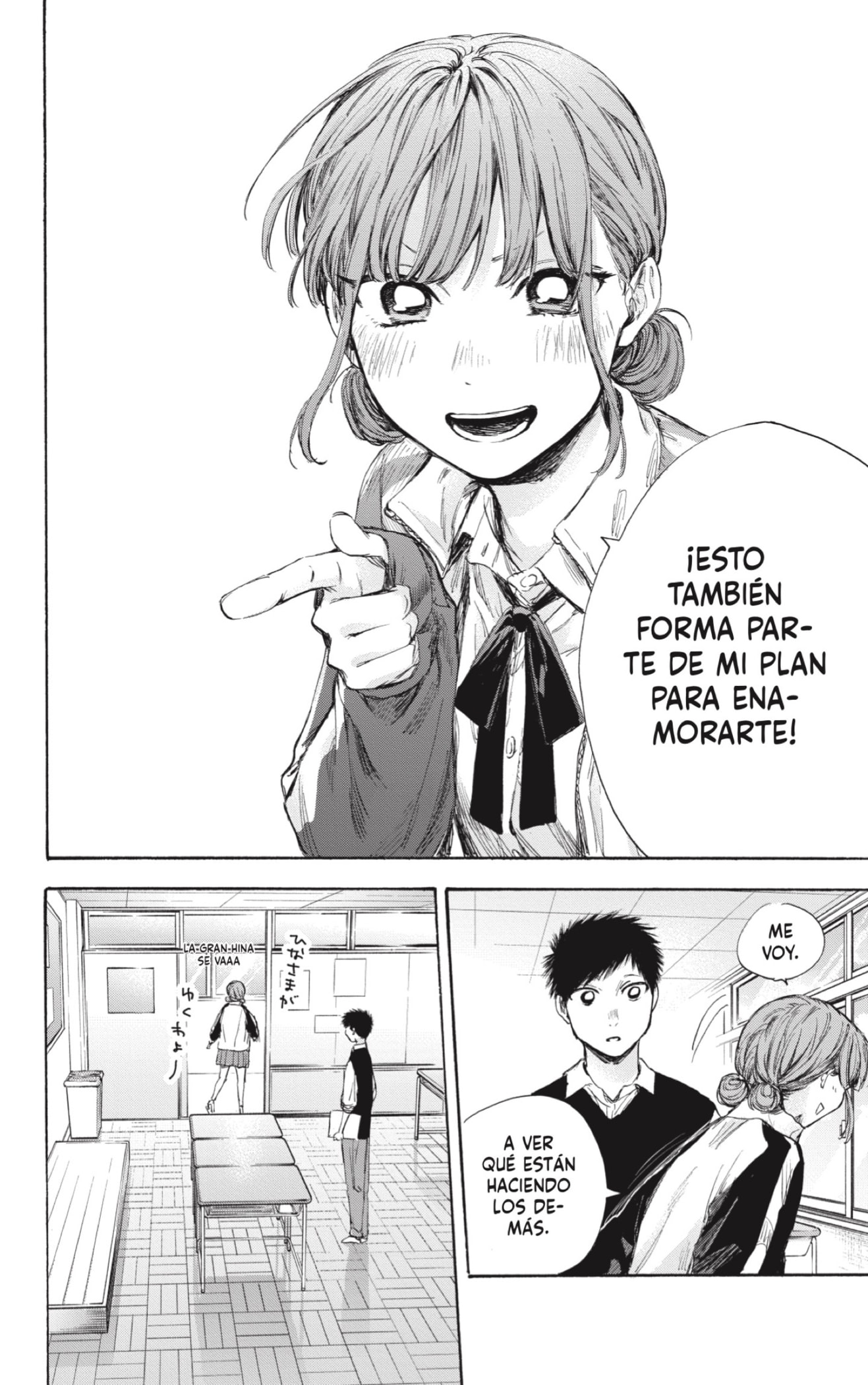 Read Blue Box Español Manga Online