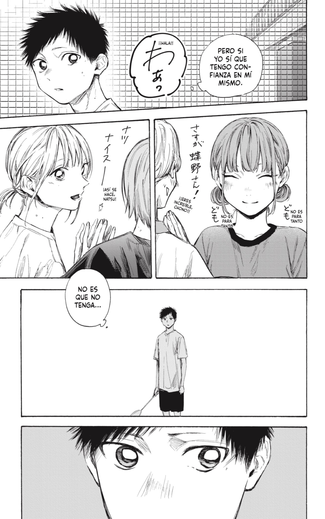 Read Blue Box Español Manga Online