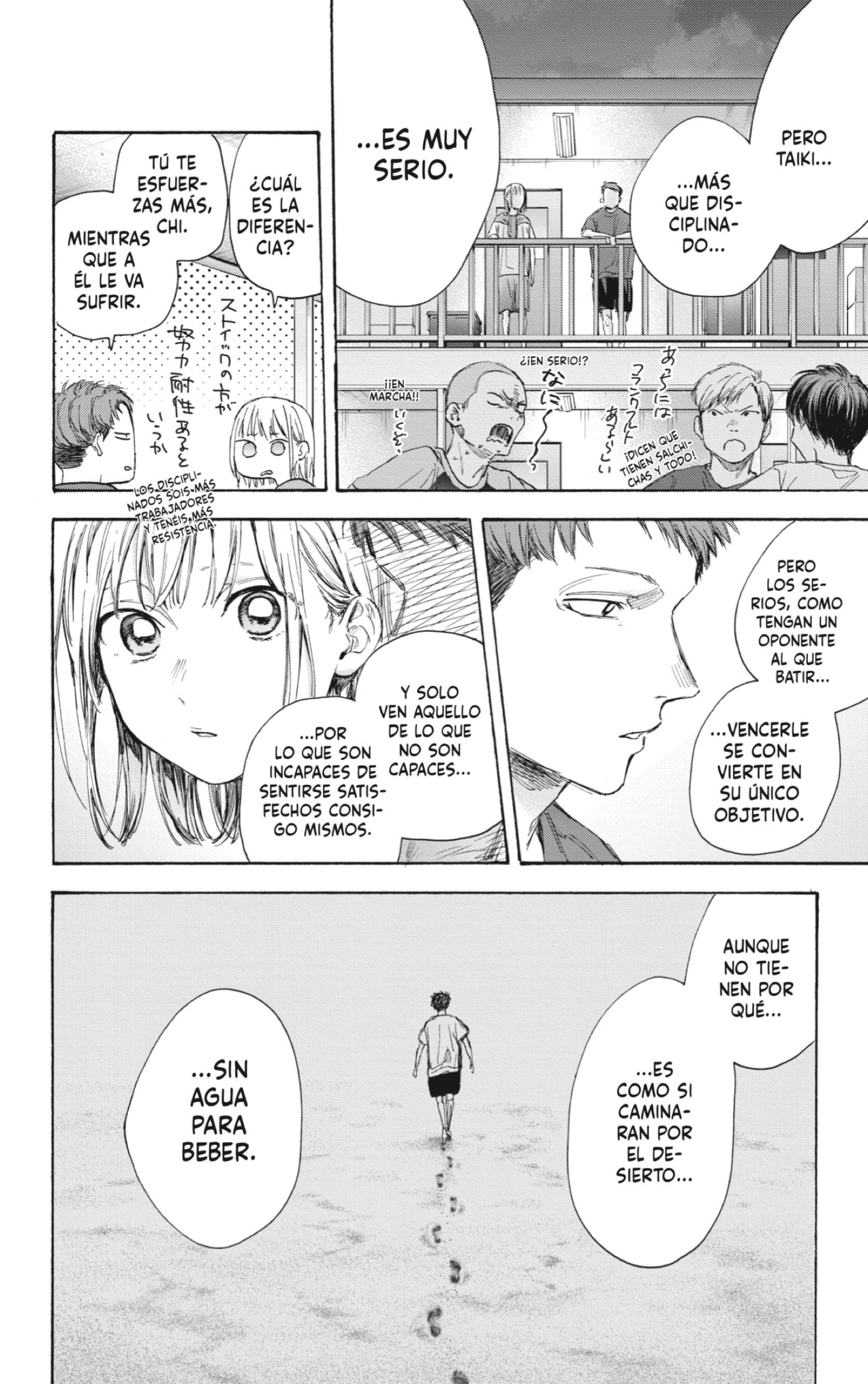 Read Blue Box Español Manga Online