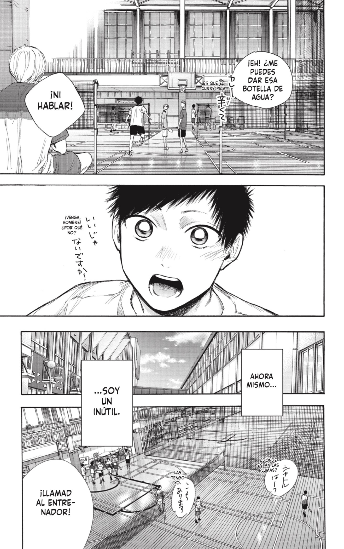 Read Blue Box Español Manga Online