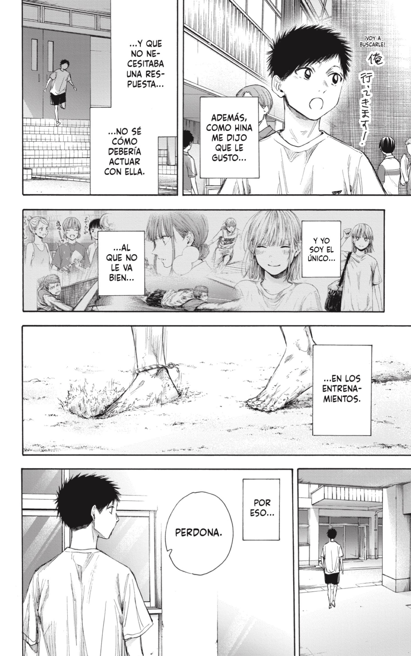 Read Blue Box Español Manga Online